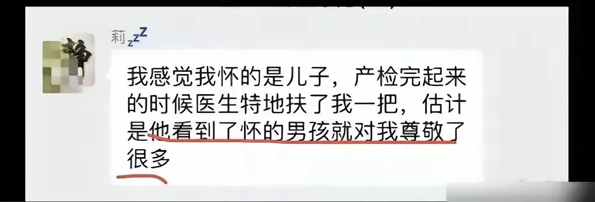 你这怀的是龙种吗？我怎么突然有了一种宫廷剧的感觉？