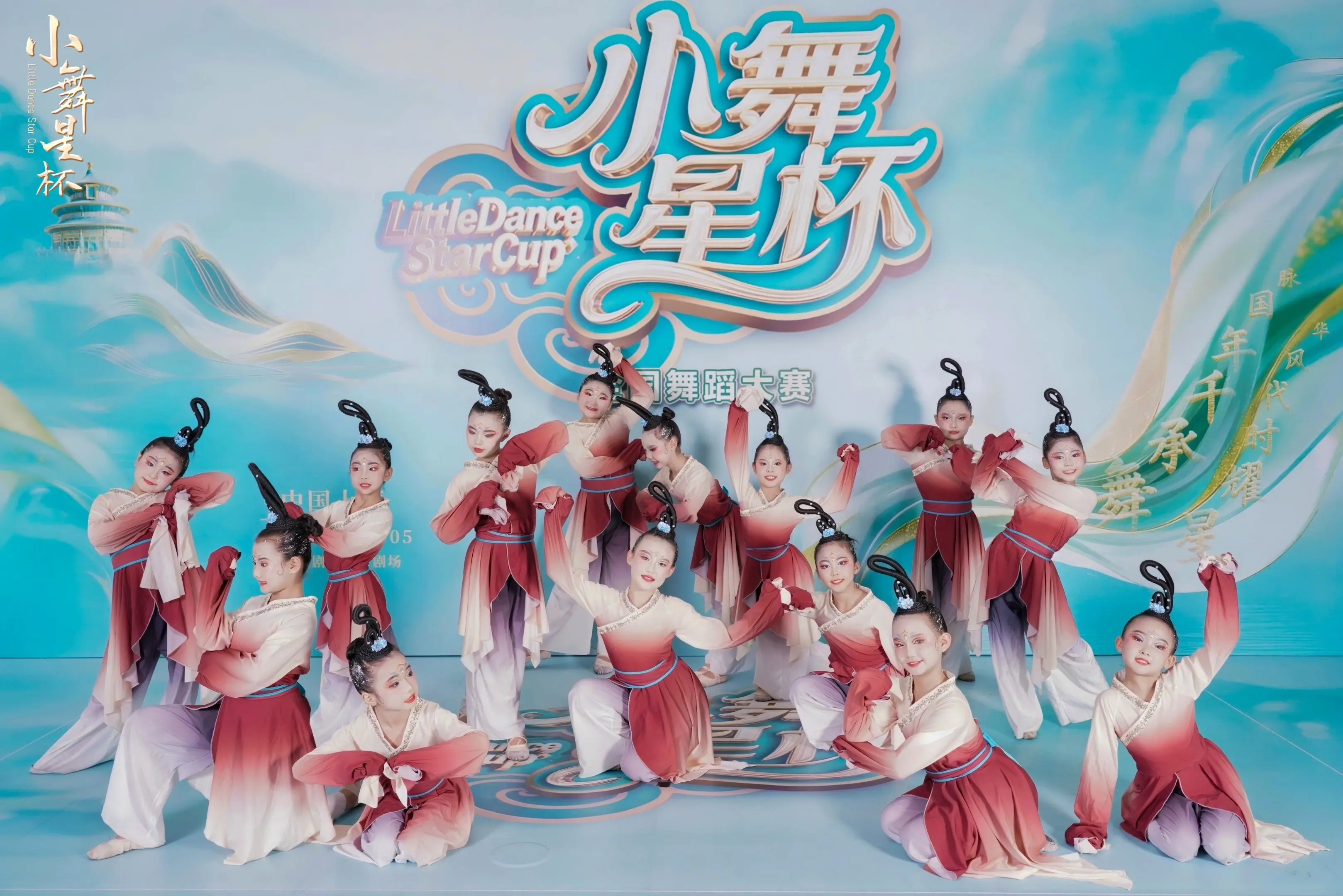 小舞星杯全国舞蹈大赛🏆 北京｜上海｜西安｜三大赛区 火热报名中，欢迎咨询💕