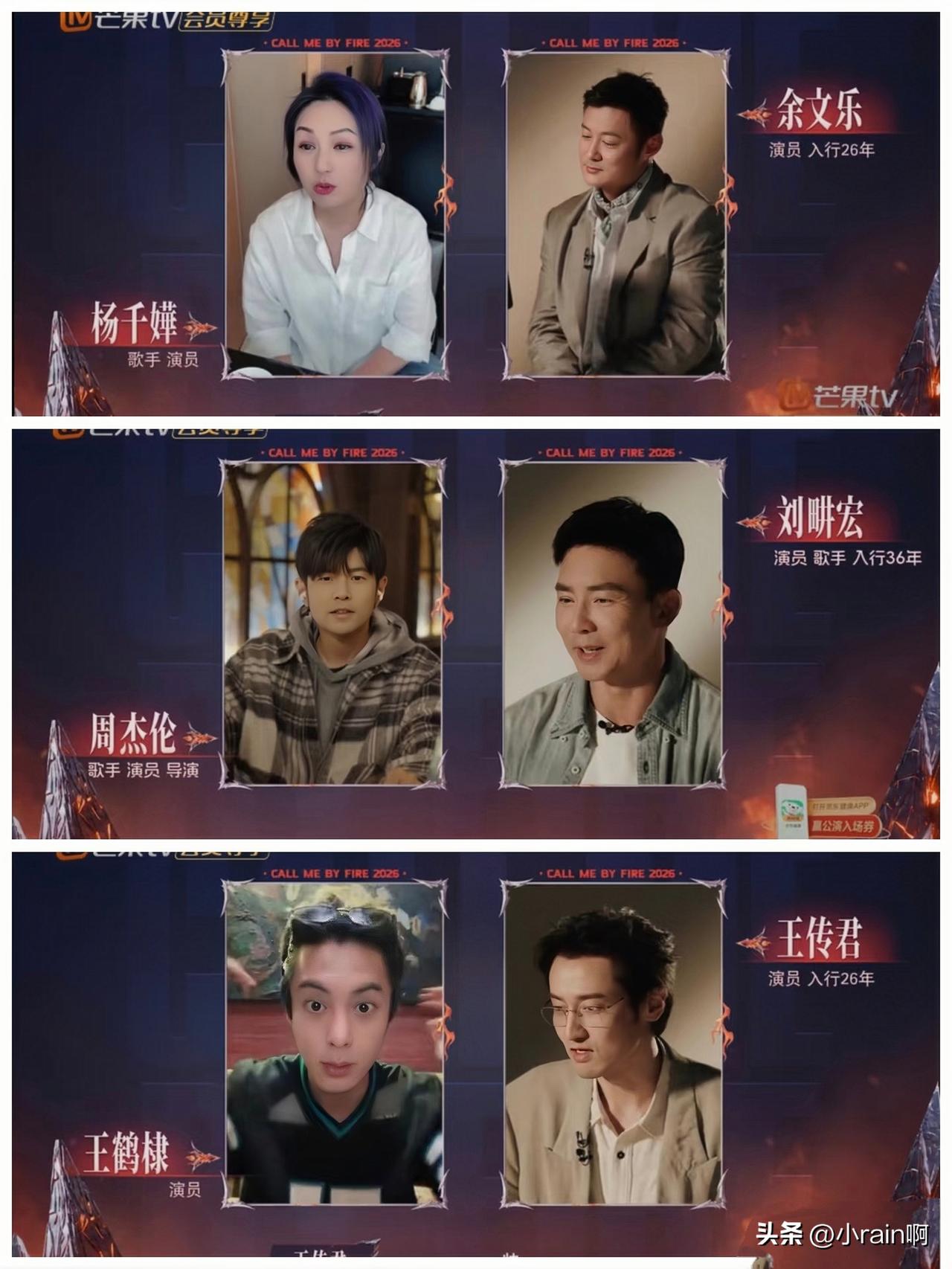 你发现了吗？这次的披哥亲友团阵容比嘉宾还豪华。最让人意想不到的一个是杨紫。她已经
