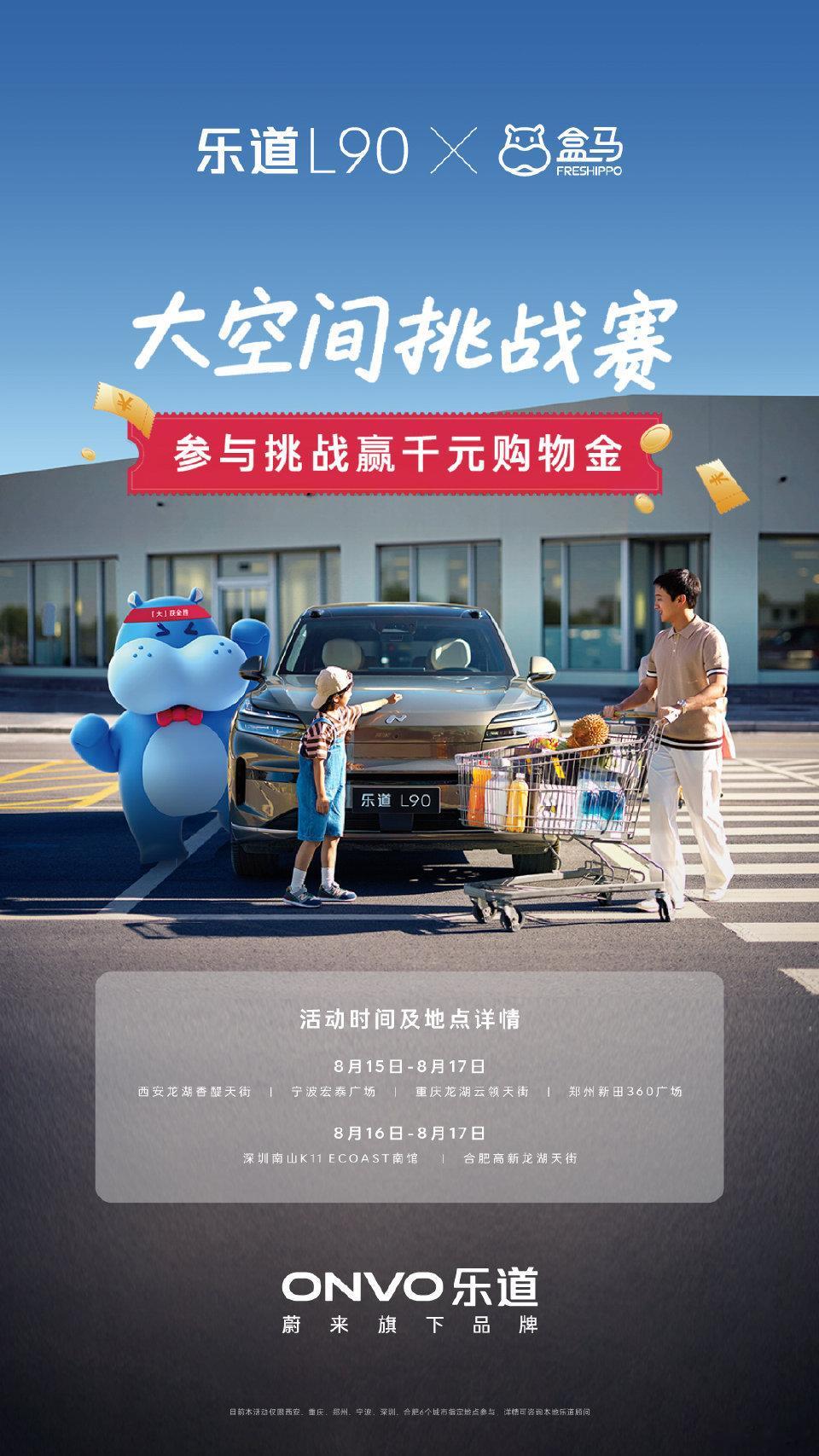 这个活动创意特别好！绝配！我是盒马、山姆、costco的会员，去这些大超市，很多