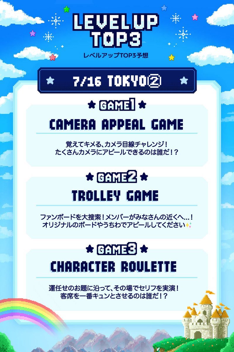 RIIZE 260712  Ⅱ  RIIZE_JPN 黑X更新相关「RIIZE 