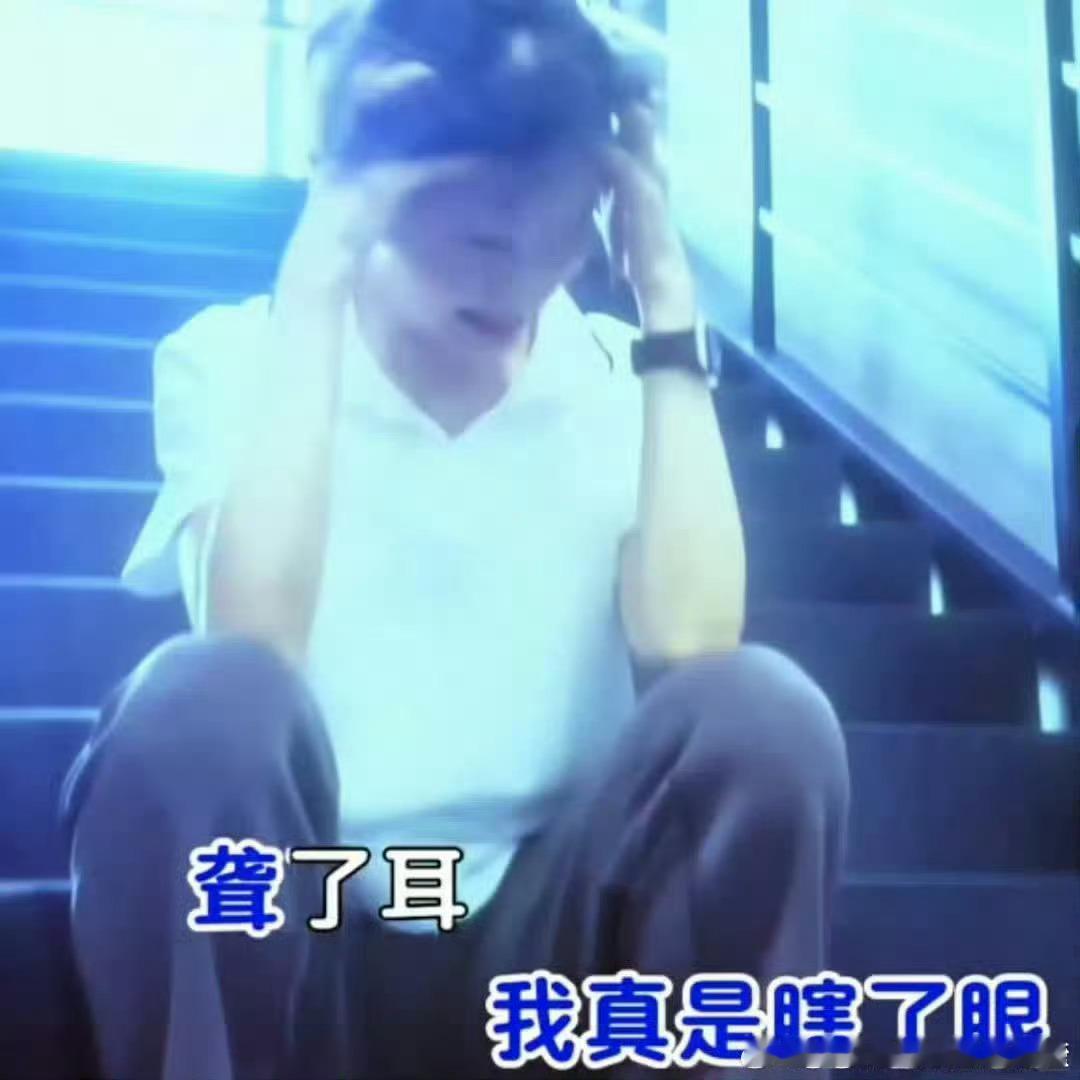 OMG你吓到我了…评论区没有给孕期出轨女队员、赛后做不雅动作的劣迹男 好脸色的义