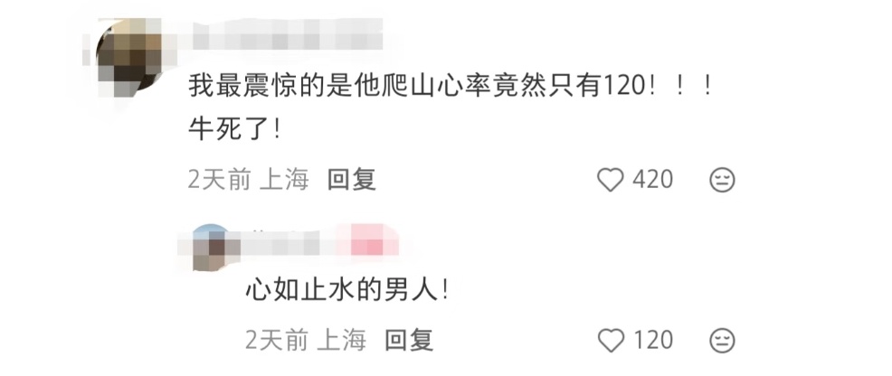 李现上官诚明李现孟弗渊 被这个“心如止水的男人”笑晕 