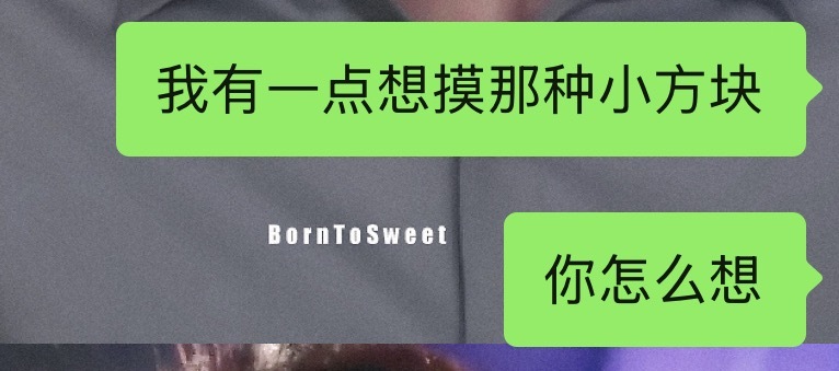 我那个那个 