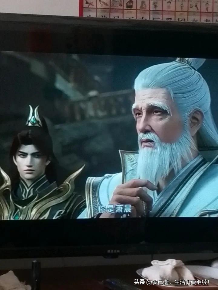 我一个人独处的时候，现在除了看看手机上的新闻，就是看国产动漫！  我在家熬夜 宅