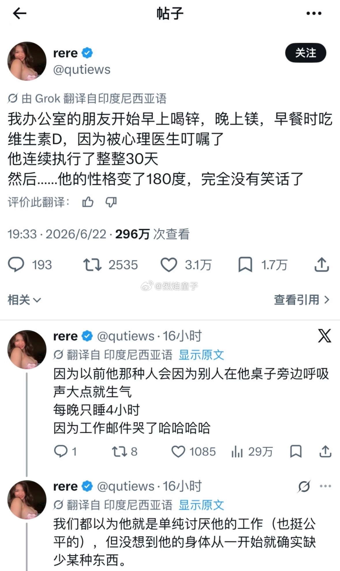 确实，我之前脑雾，就是吃了我老婆给我买的鱼油就慢慢恢复了