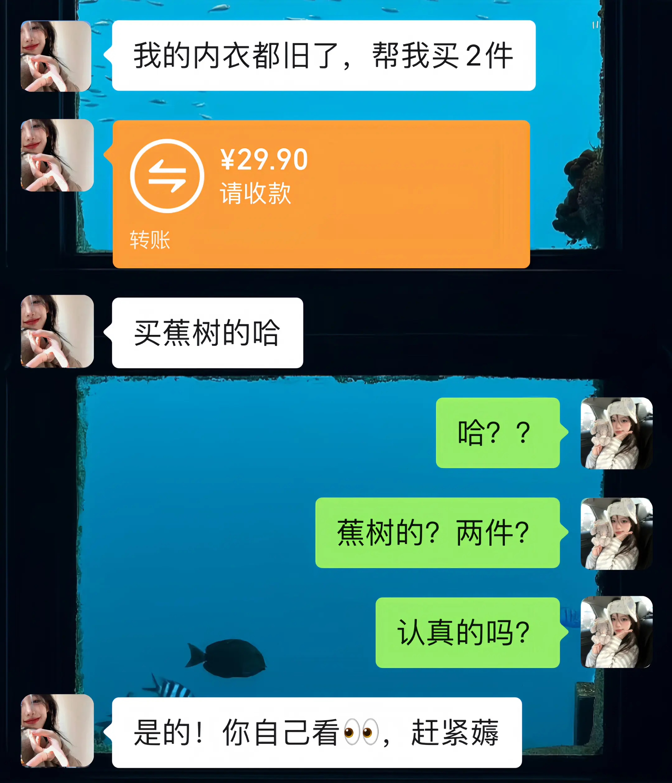 快快快～姐妹们 低领口美背内衣29块9到手2件