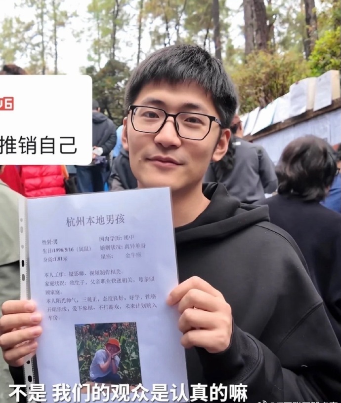 这事儿闹大了，红星新闻批 Tim 相亲掩不住傲慢，Tim 团队回怼已取证。其实相