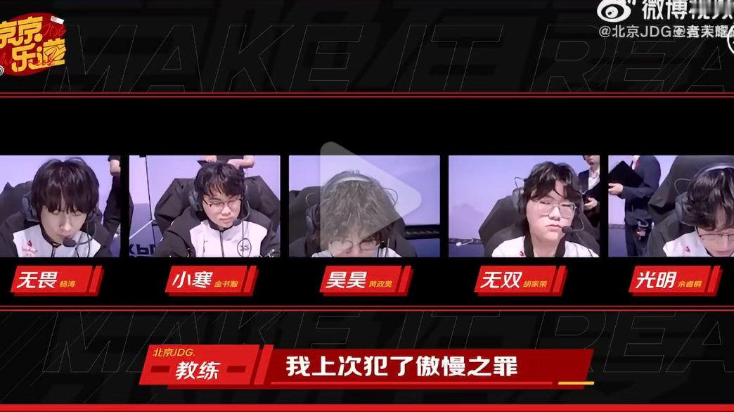 纯bp🥬就那几套阵容 还傲慢之罪[吐] ​​​