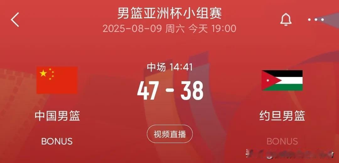 没想到廖三宁越打越糟糕！

在对阵约旦队的上半场，廖三宁的表现怎么还是那么糟糕？