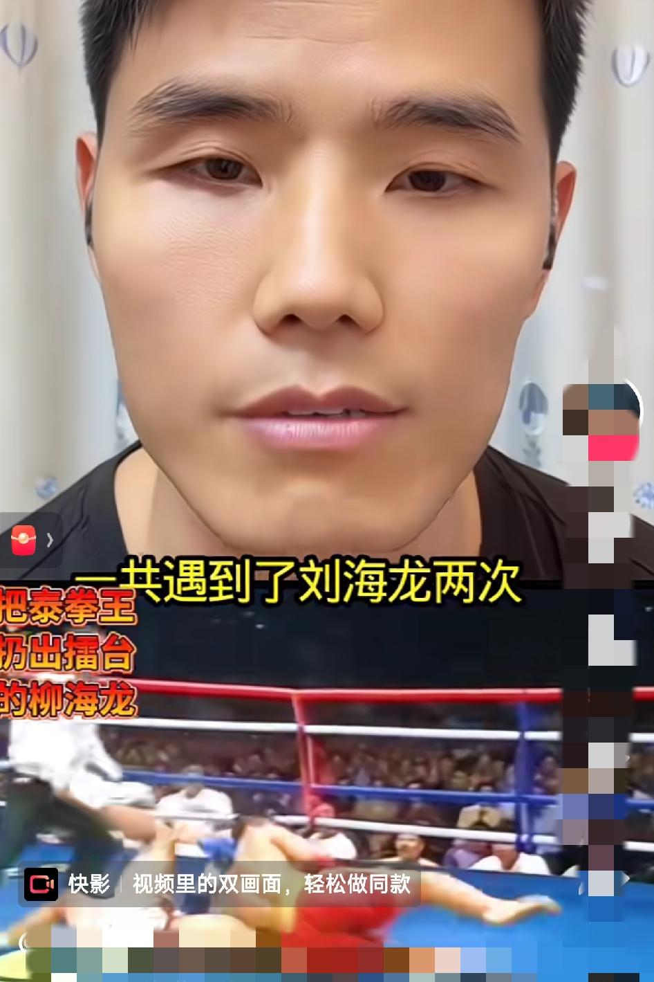 死神方便的克星就是柳海龙，大家不知道吧？

这个方便也承认两次跟那个海龙交手都败