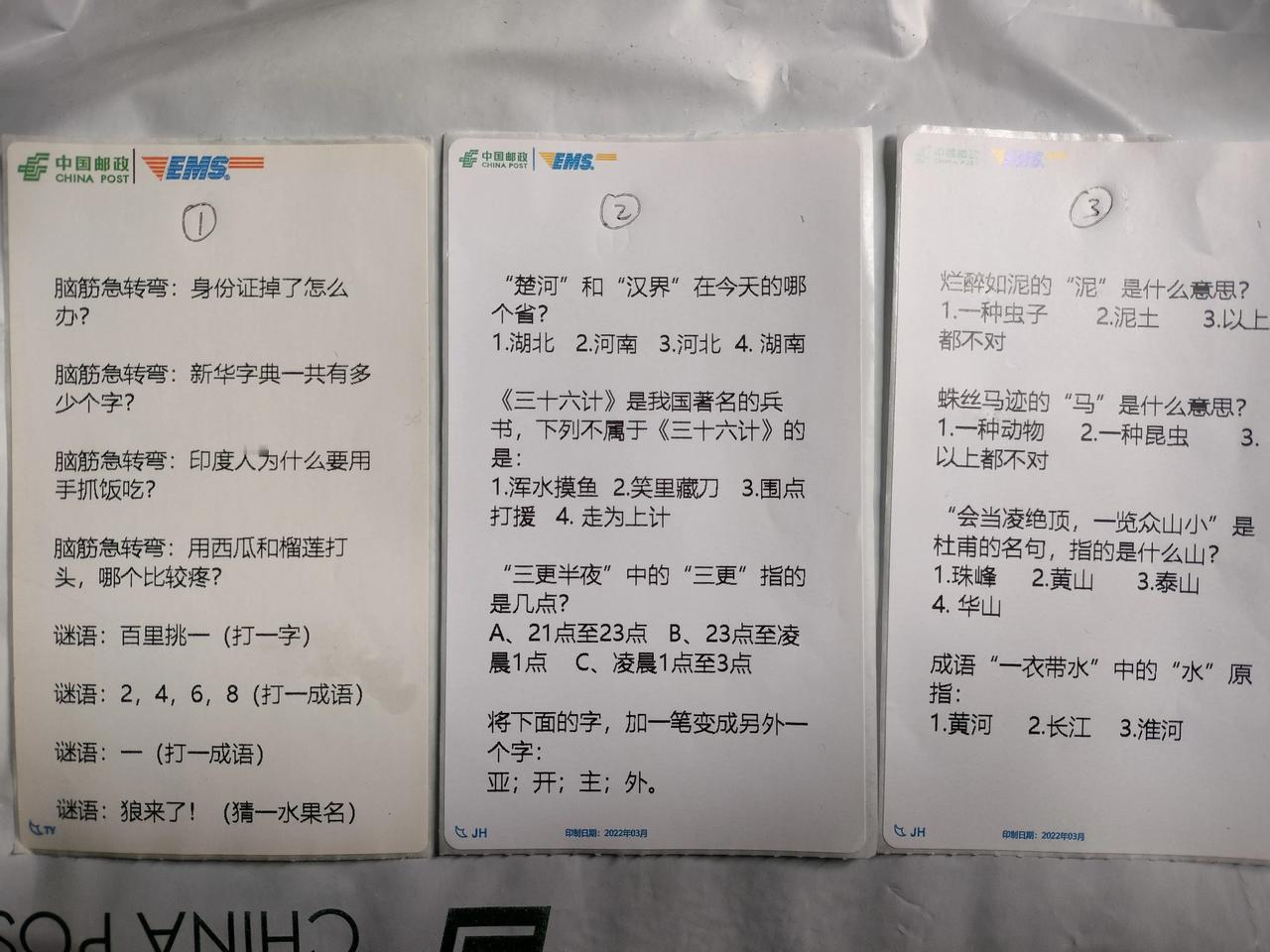 过年直接给小朋友压岁钱不是好办法！可学学我这个办法。
侄儿今年刚上高中。我改变了