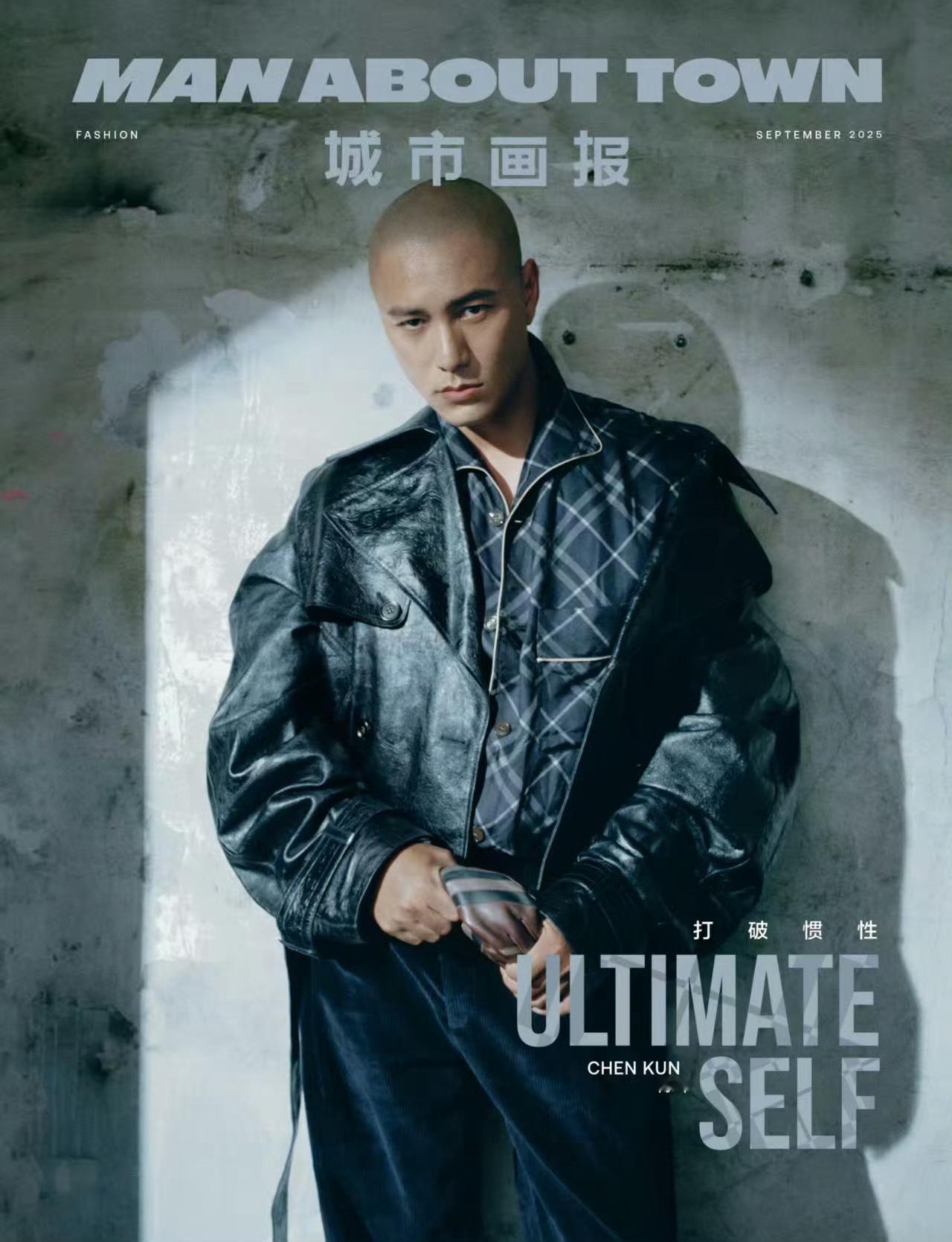 陈坤 × 2025年杂志封面合集 📸 封面大赏【Man About Town】