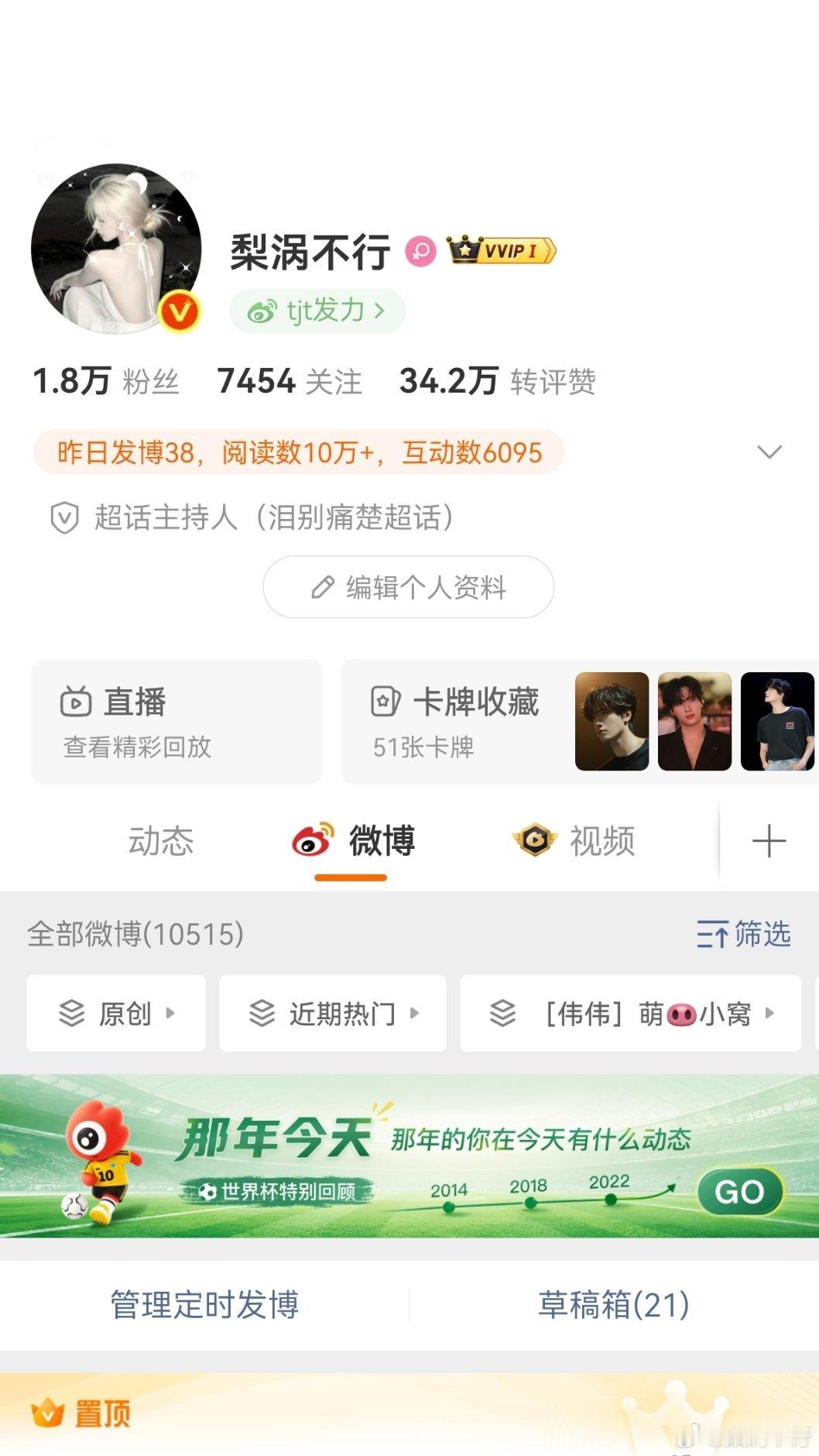来动动，看看是不是铁，续火我主动 