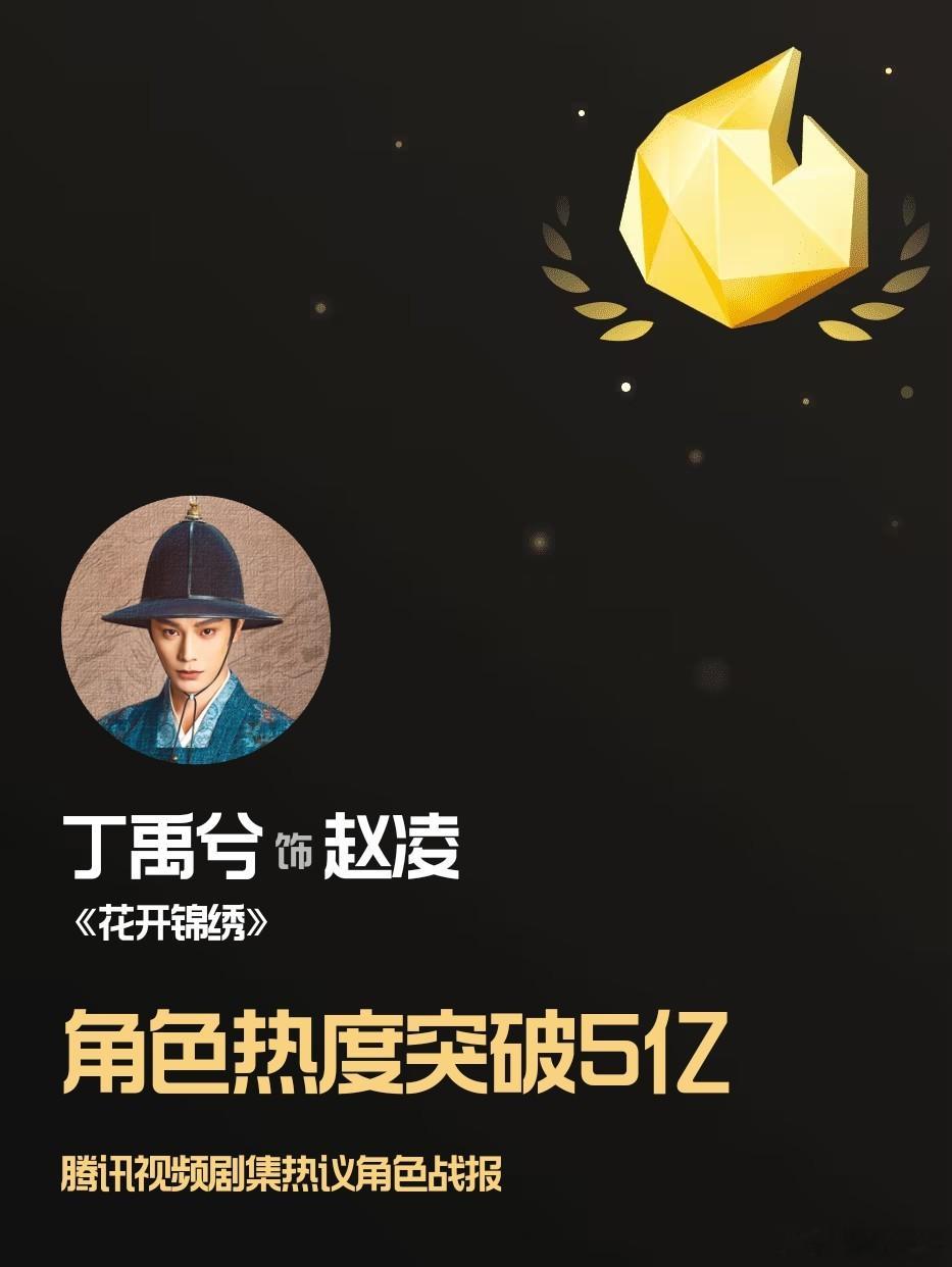五亿五亿！我们接下去要坐榜一！ 