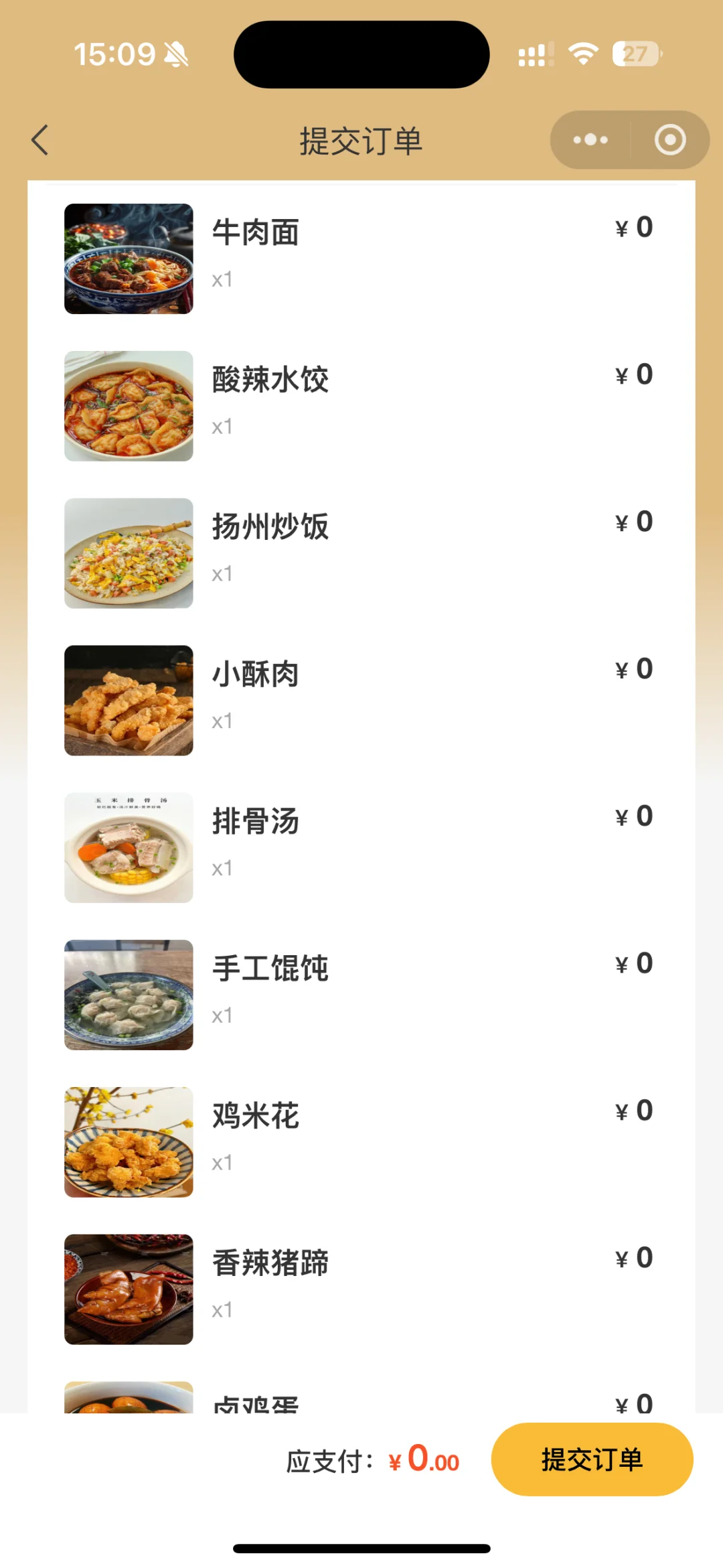 南京…会一直去的穷鬼按摩店！！！