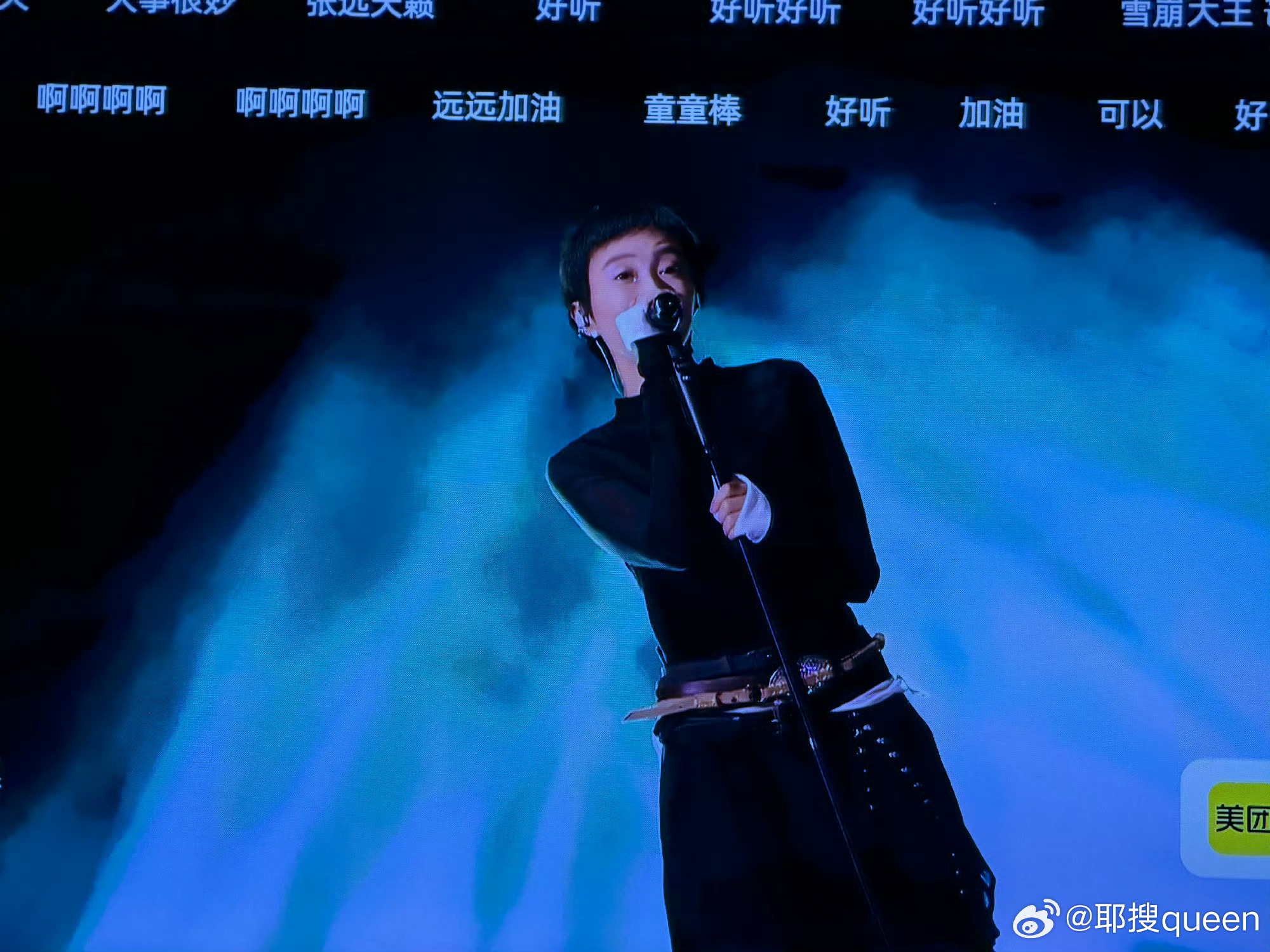 歌手直播窦靖童有效改编窦靖童的音色 仿佛看到王菲了！！音色好空灵，真是老天爷赏饭