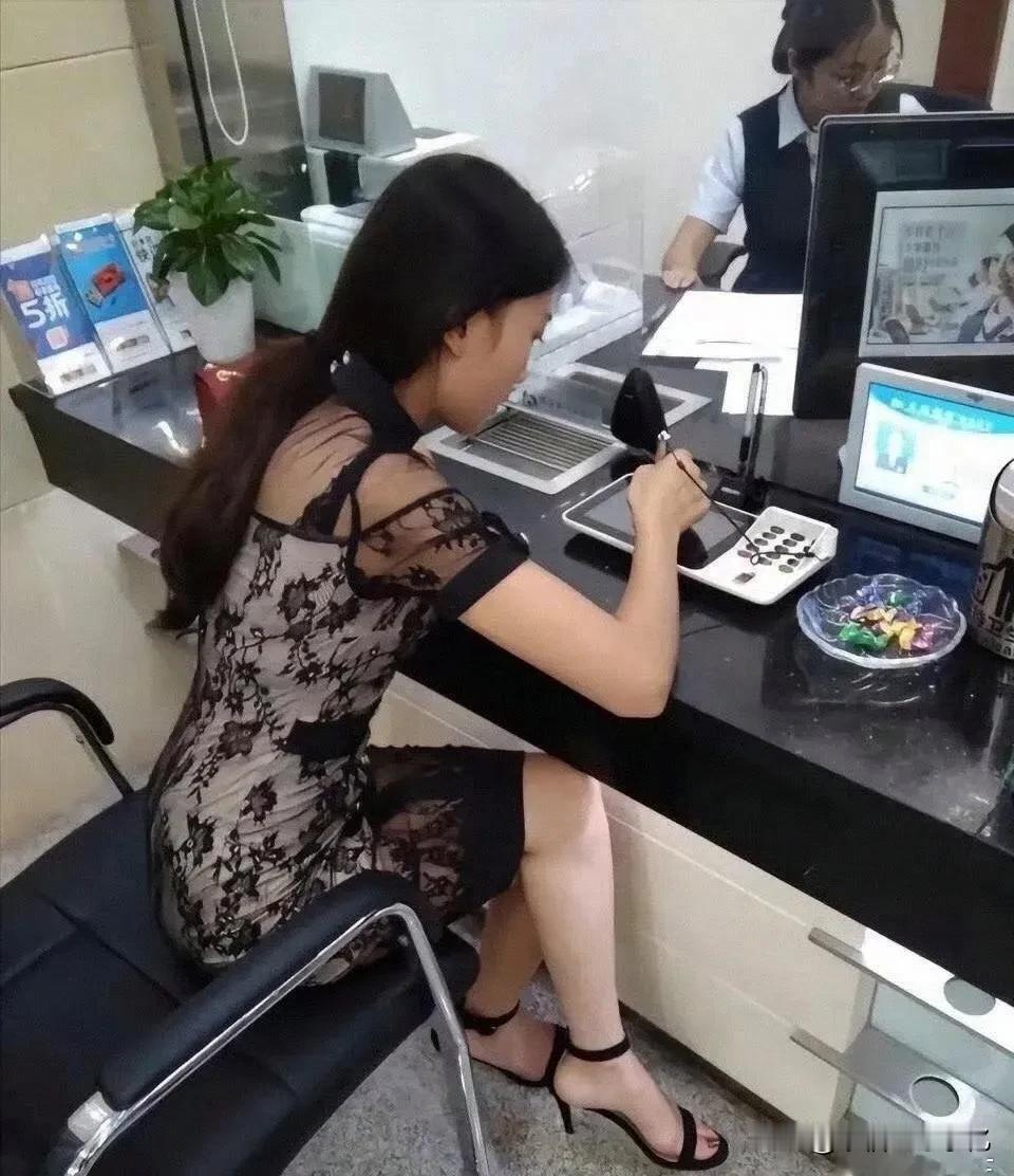 办业务
