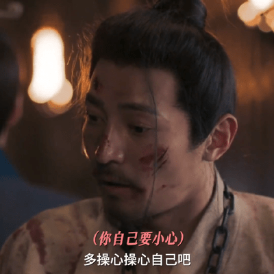 此沙新剧刀我别用兄弟刀此沙兄弟线虐哭了一个无憾赴死，一个伸手无力。表面敌人实则知