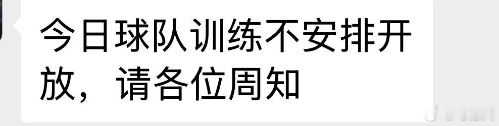 国少u17亚洲杯国足 辛辛苦苦一大早起来，从利雅得赶回吉达。刚刚飞机落地，打开手