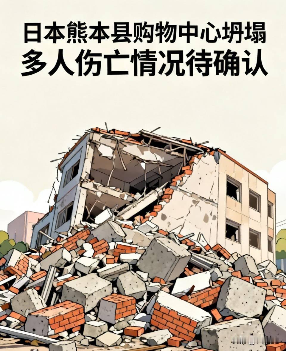 多人死亡？到底是多少人死亡？是十人以上？几十人？几百人？