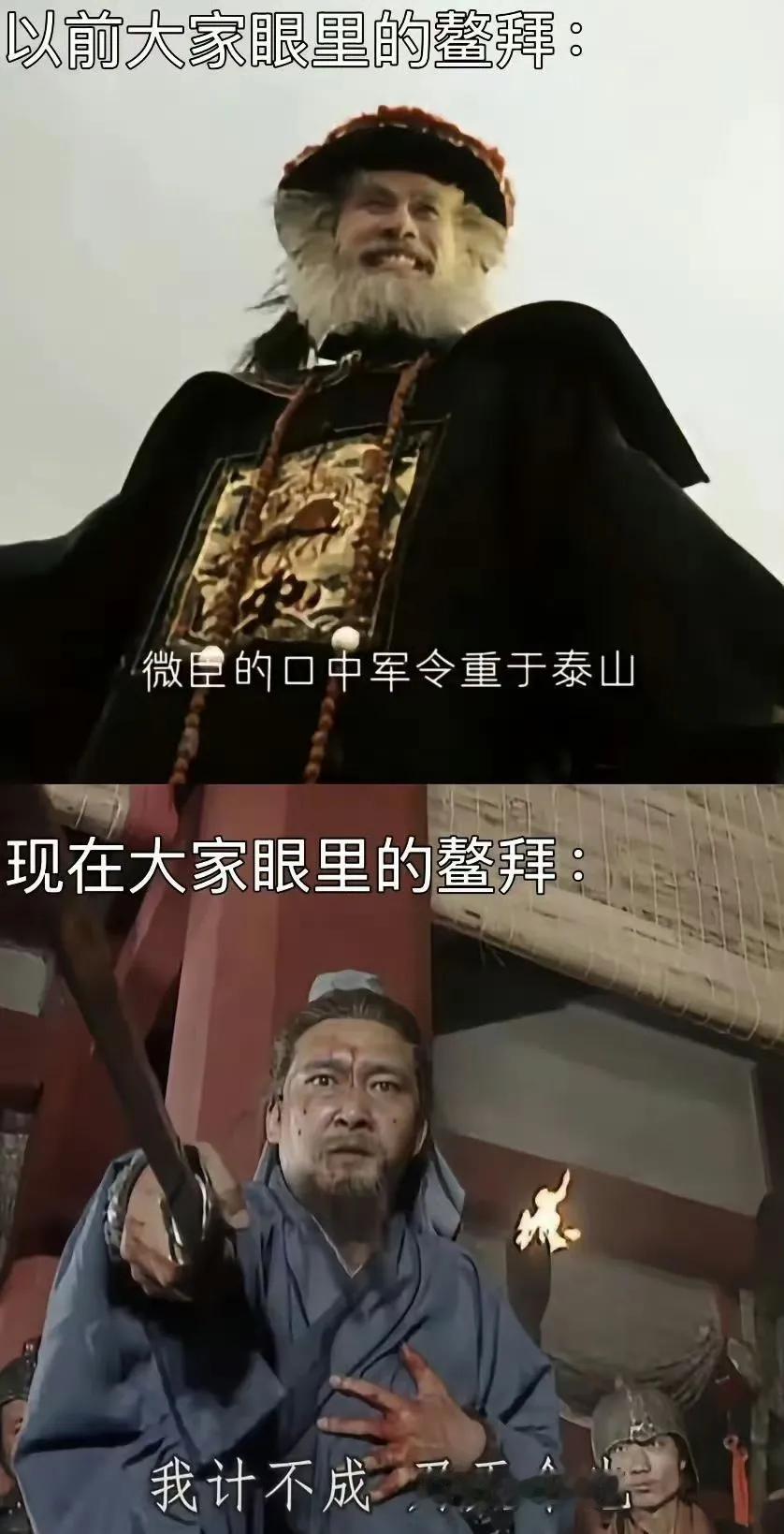 自从康熙身世的新假说流行了以后，鳌拜的人设也开始在改变。 ​