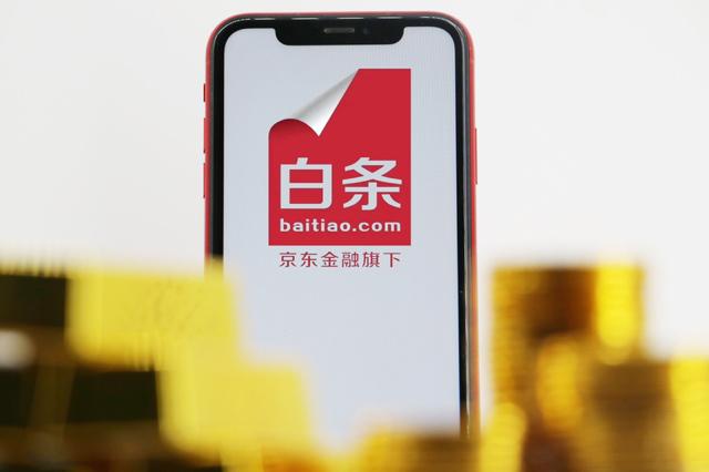 360借条、京东白条：光鲜背后的"黑灰产"，国家终于出手了！

朋友们，你们有没