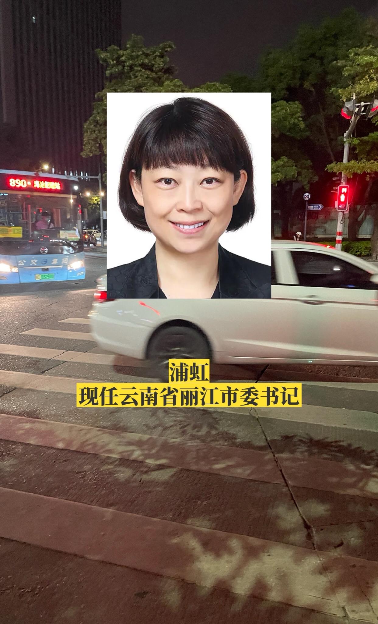 云南各市书记。