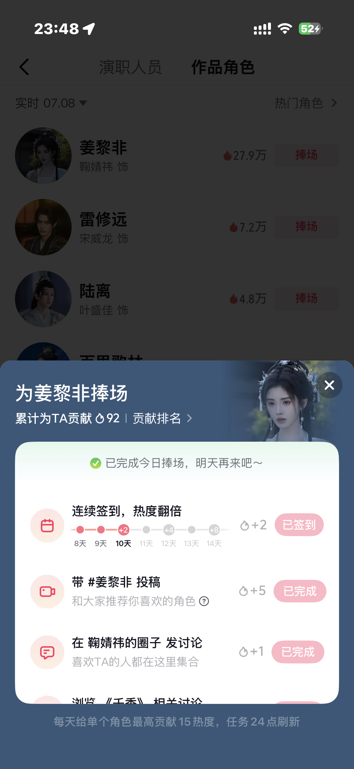 7.8  姜黎非  专栏 · 🍊💭