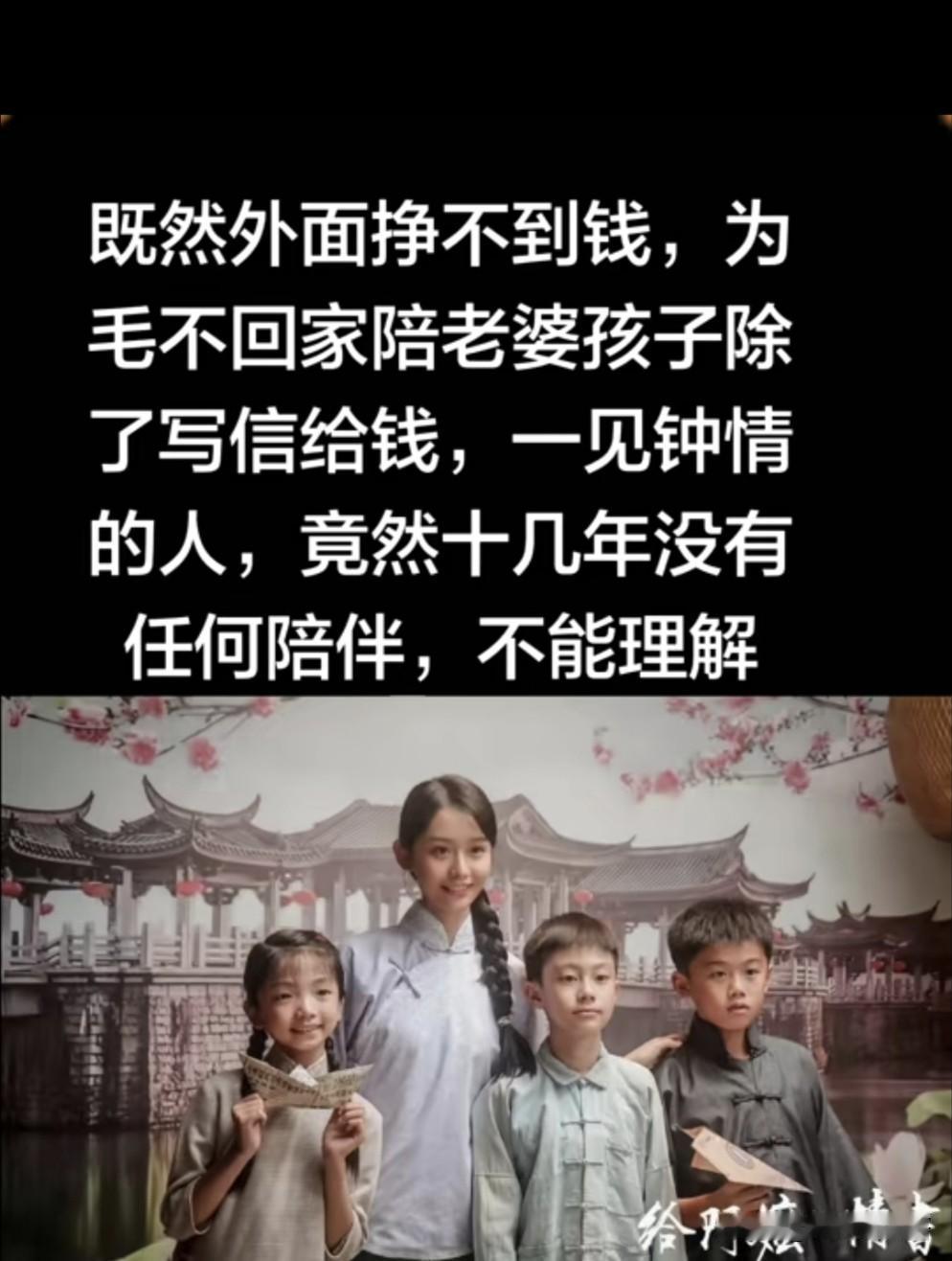 我觉得能问出这个问题的人，一定是没结婚成家的，或者纵然成家了也是一个自私的人。这