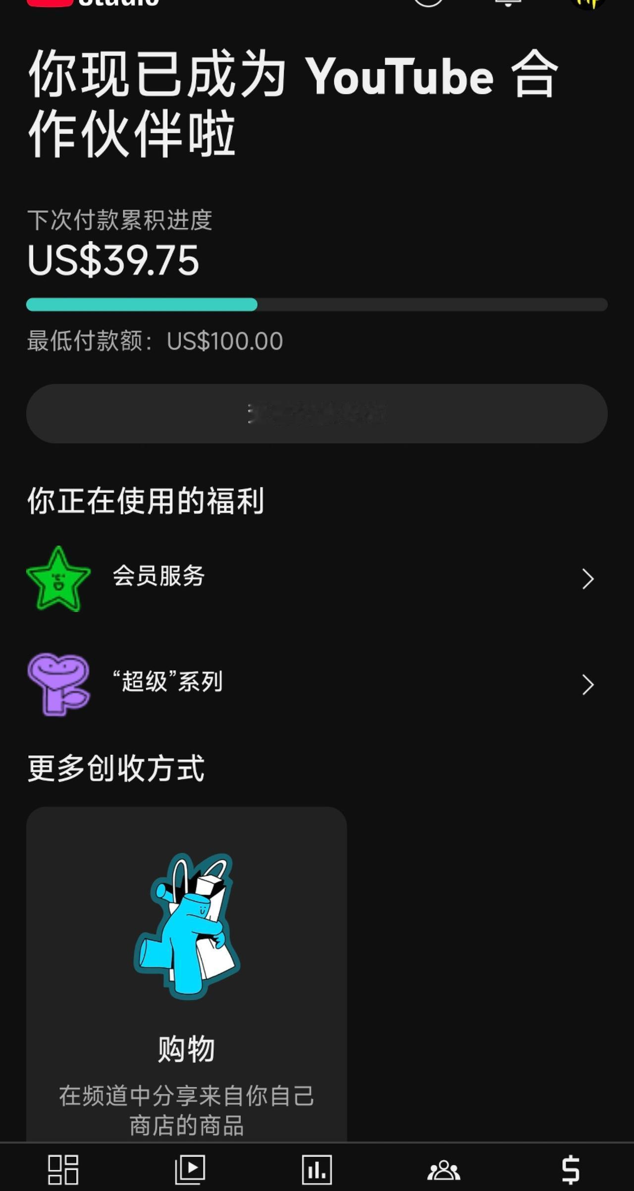 佛缘居士原创视频：本人YouTube油管合作伙伴计划最新后台数据 Google 