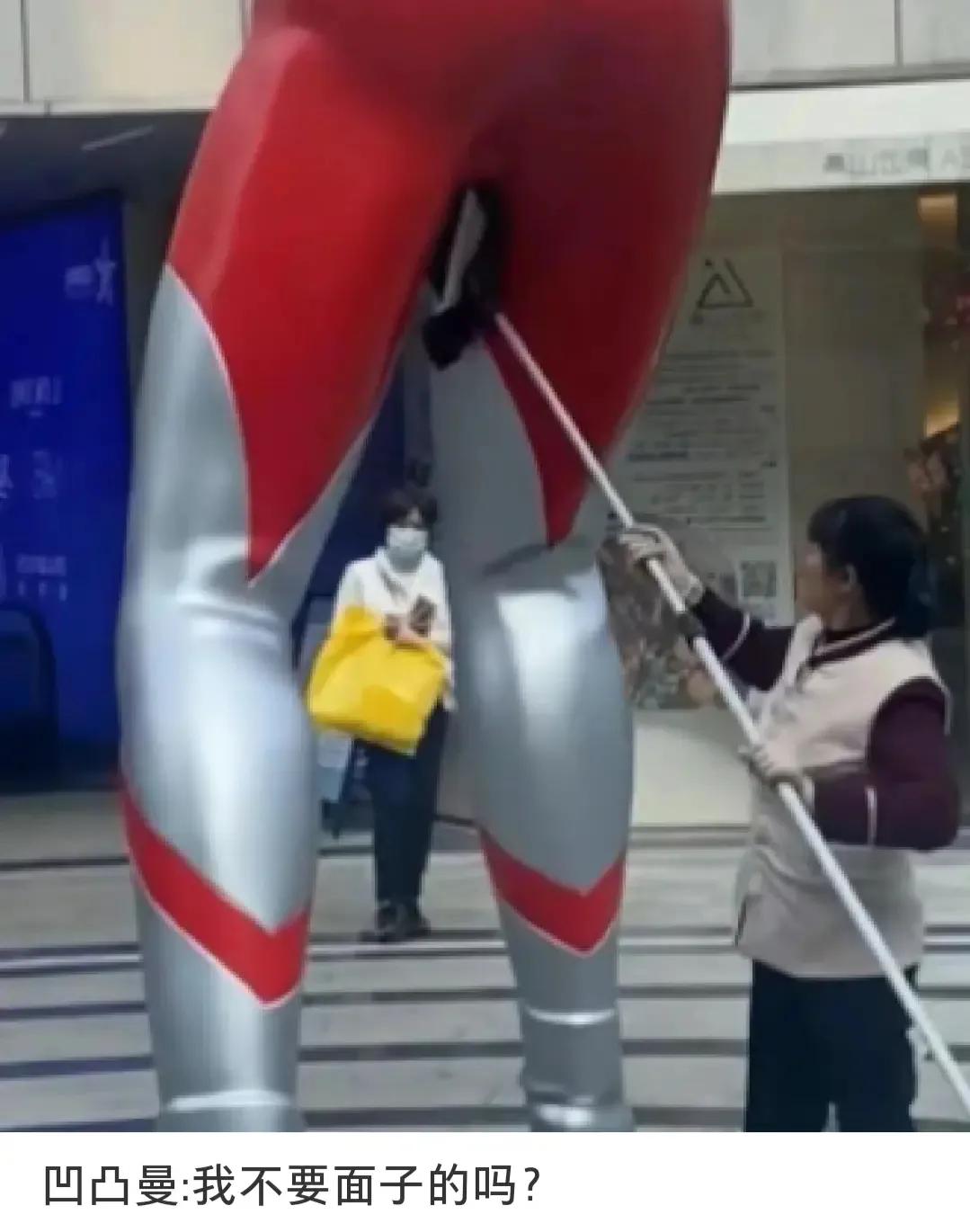 奥特曼：轻…轻点