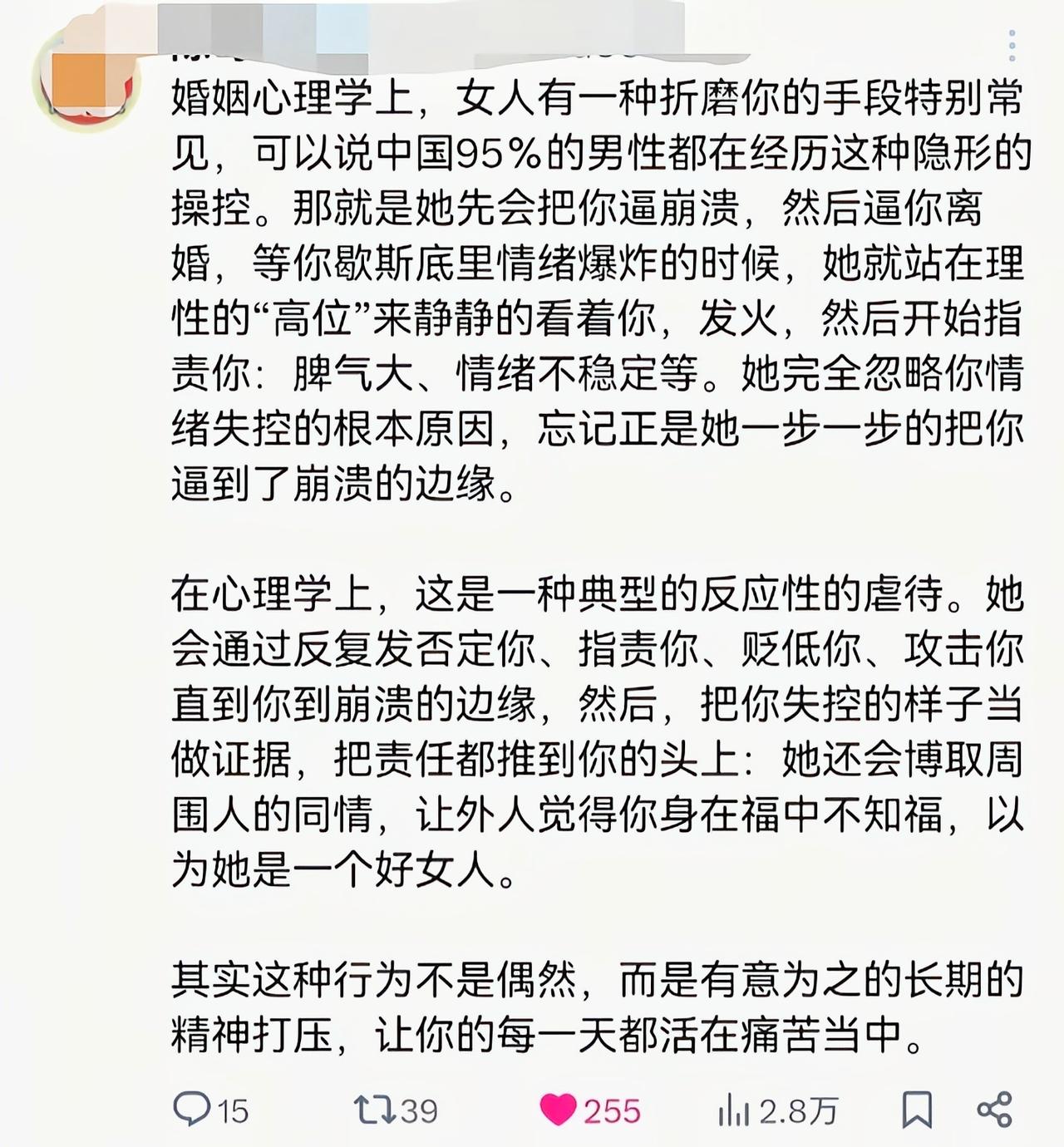 这种跟是男还是女没有关系[6]