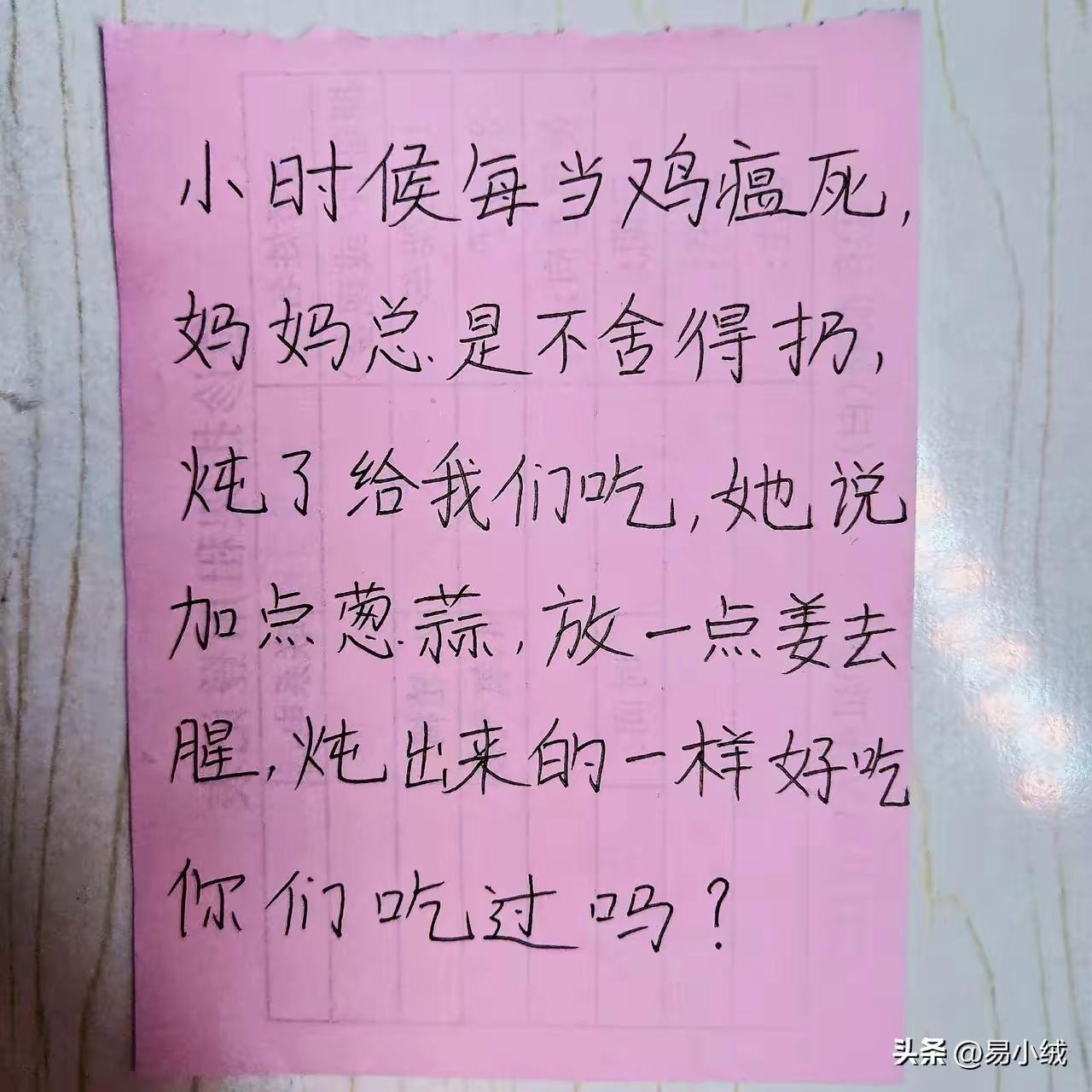 说实话！我吃过！估计70 80后都吃过！没吃过的只能说家庭条件太好了！[笑哭]