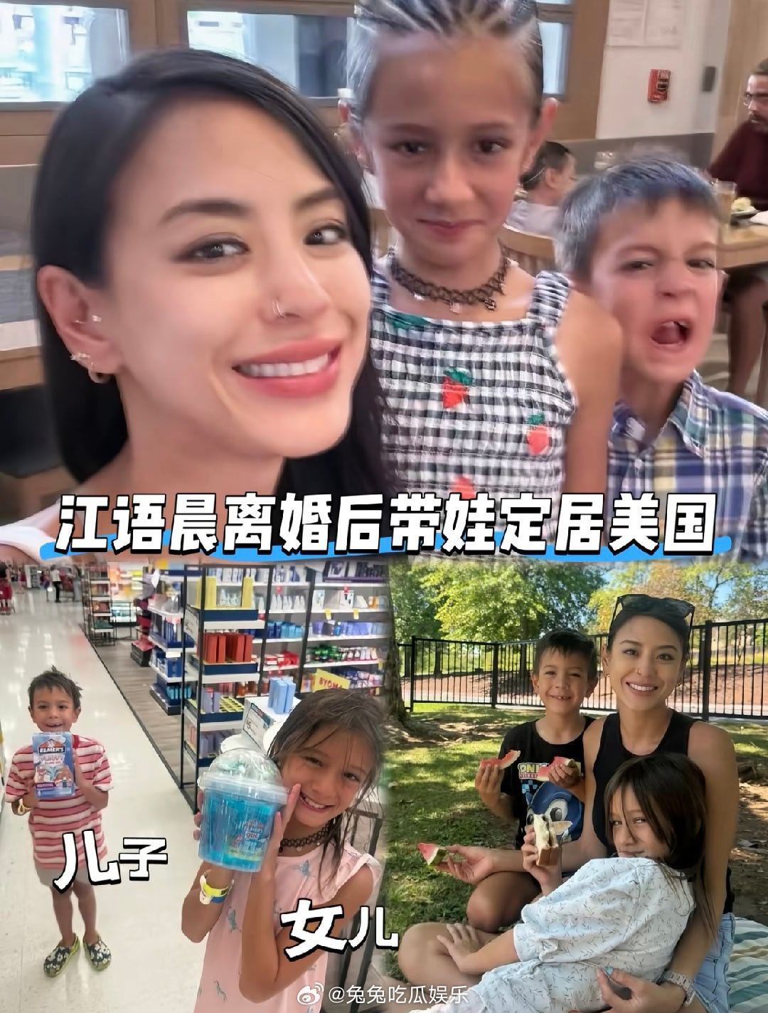 江语晨说才刚离婚别这样  江语晨去年官宣离婚，九年婚姻因缺席落幕结束美籍机师Jo