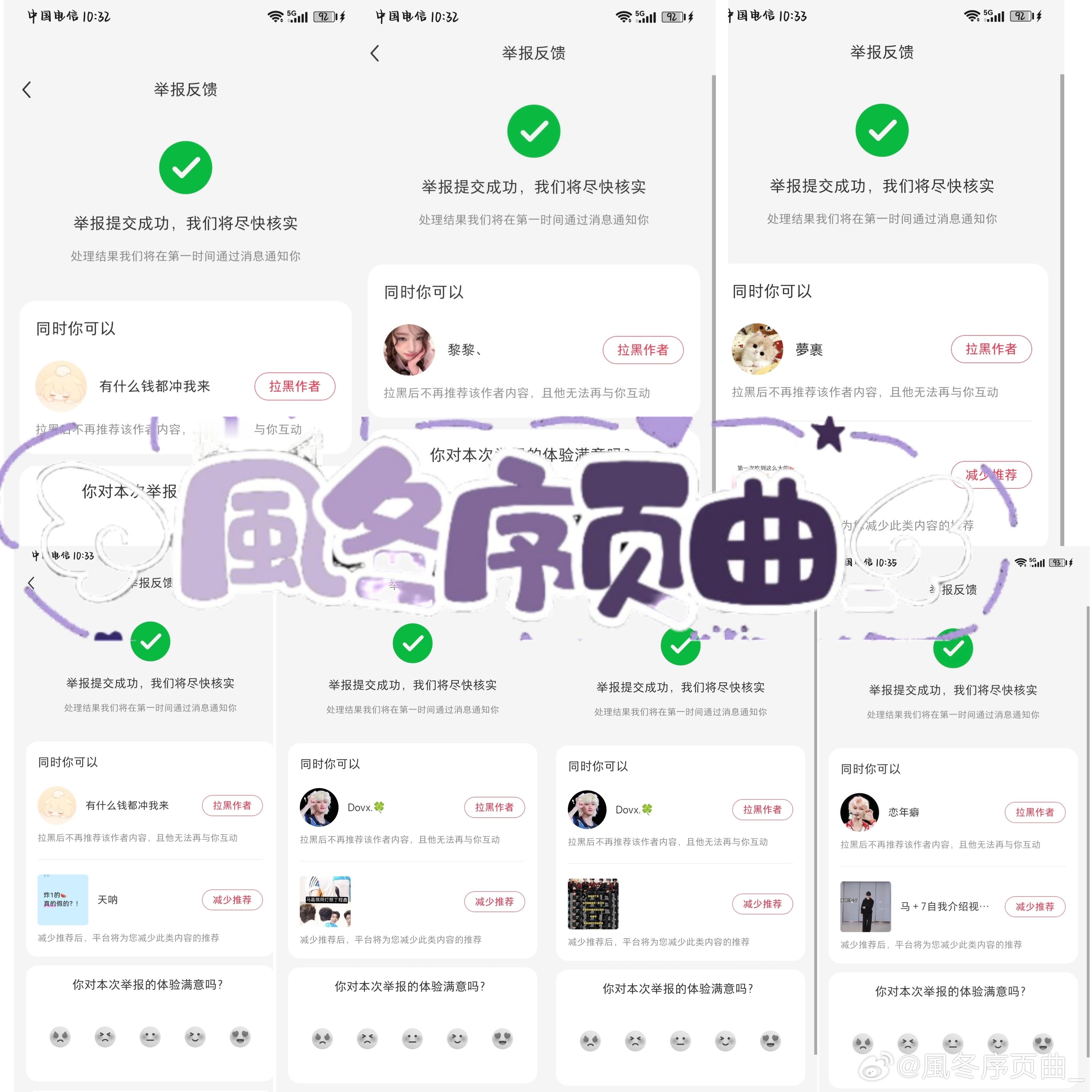 8.12🍠fh第一波咔   专栏 · fh站🗑️