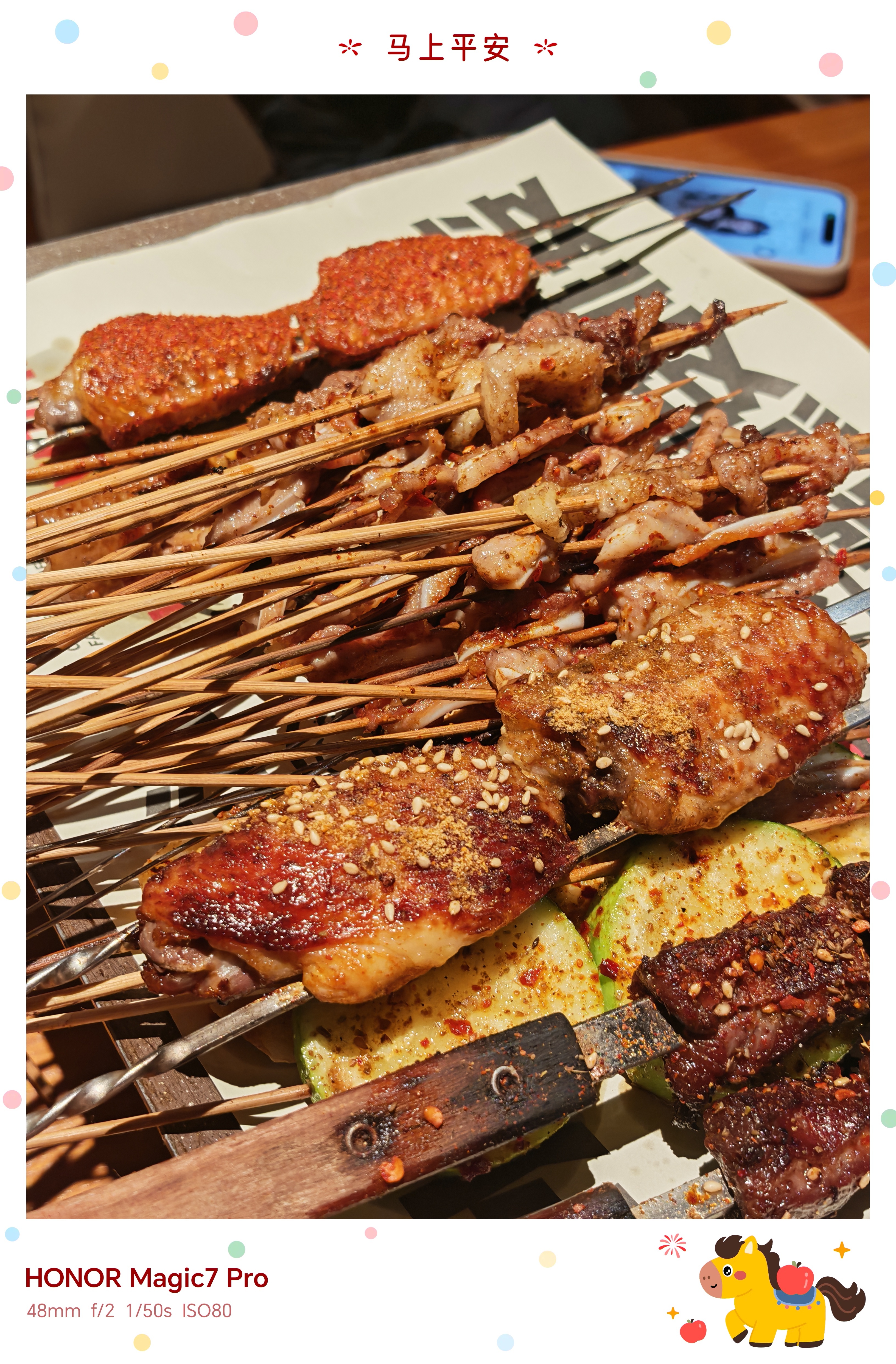 不要跟老人提喜欢吃什么我觉得，烧烤可以提一提，整上几口小酒，那叫一个美滋滋…… 