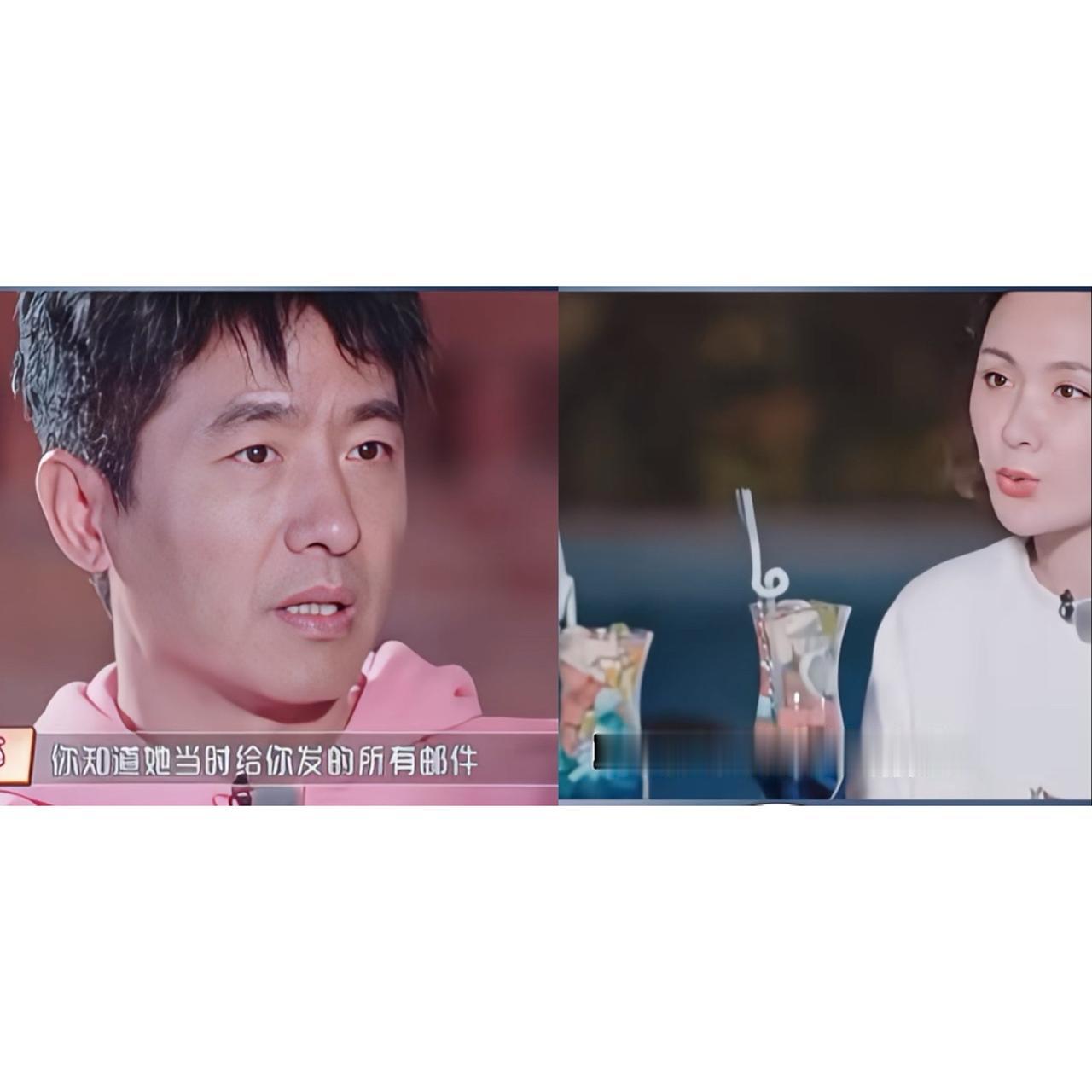 这日子还能过得下去吗？郭晓东的老婆程莉莎现在才想到，给郭晓东坦白一些事情的真相。
