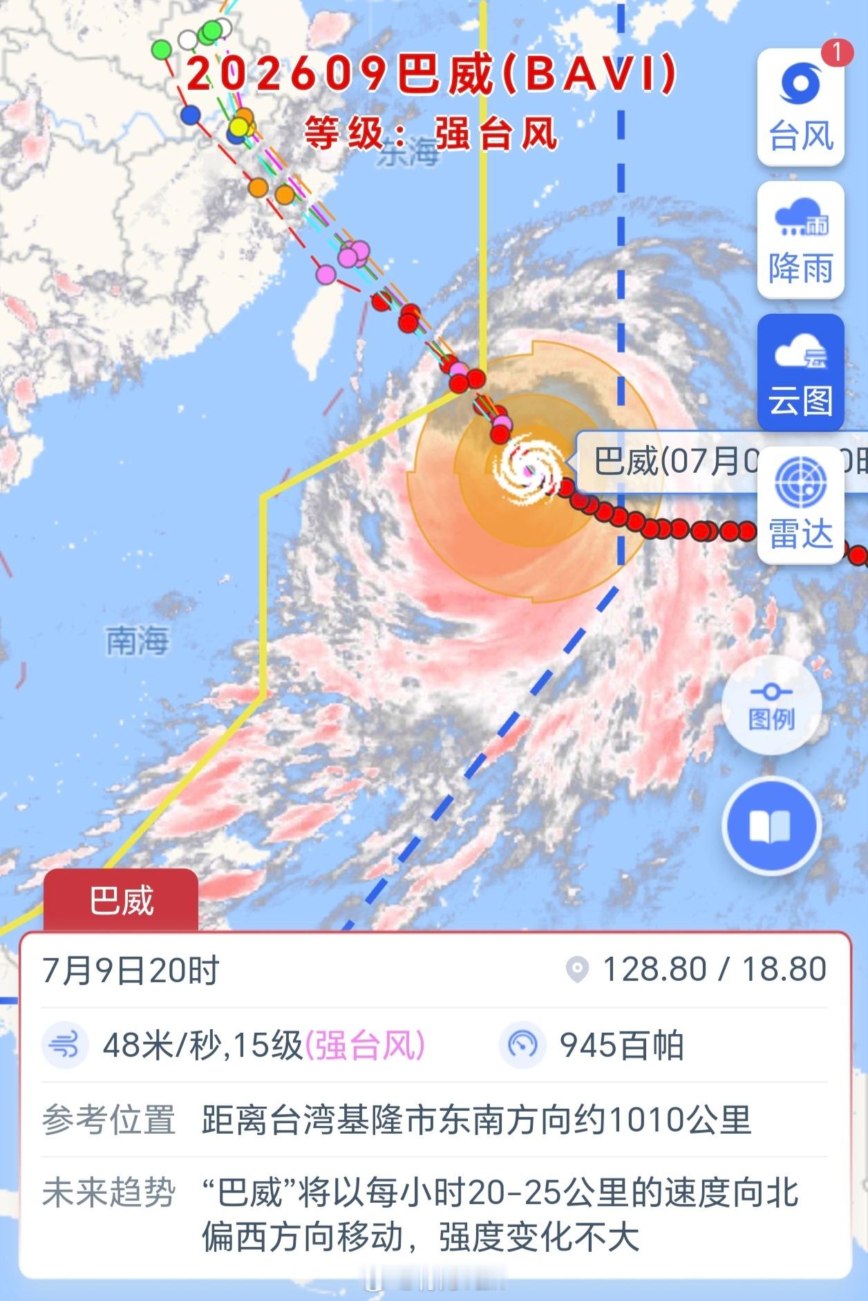 台风巴威又改路线了 我还以为改路线往小日子那边去了，路径只拐了点小弯，大方向没怎