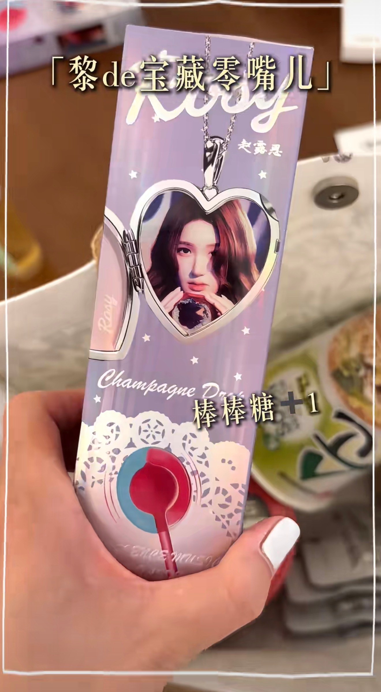 音乐棒棒糖哎！不知道会不会在澳门出现