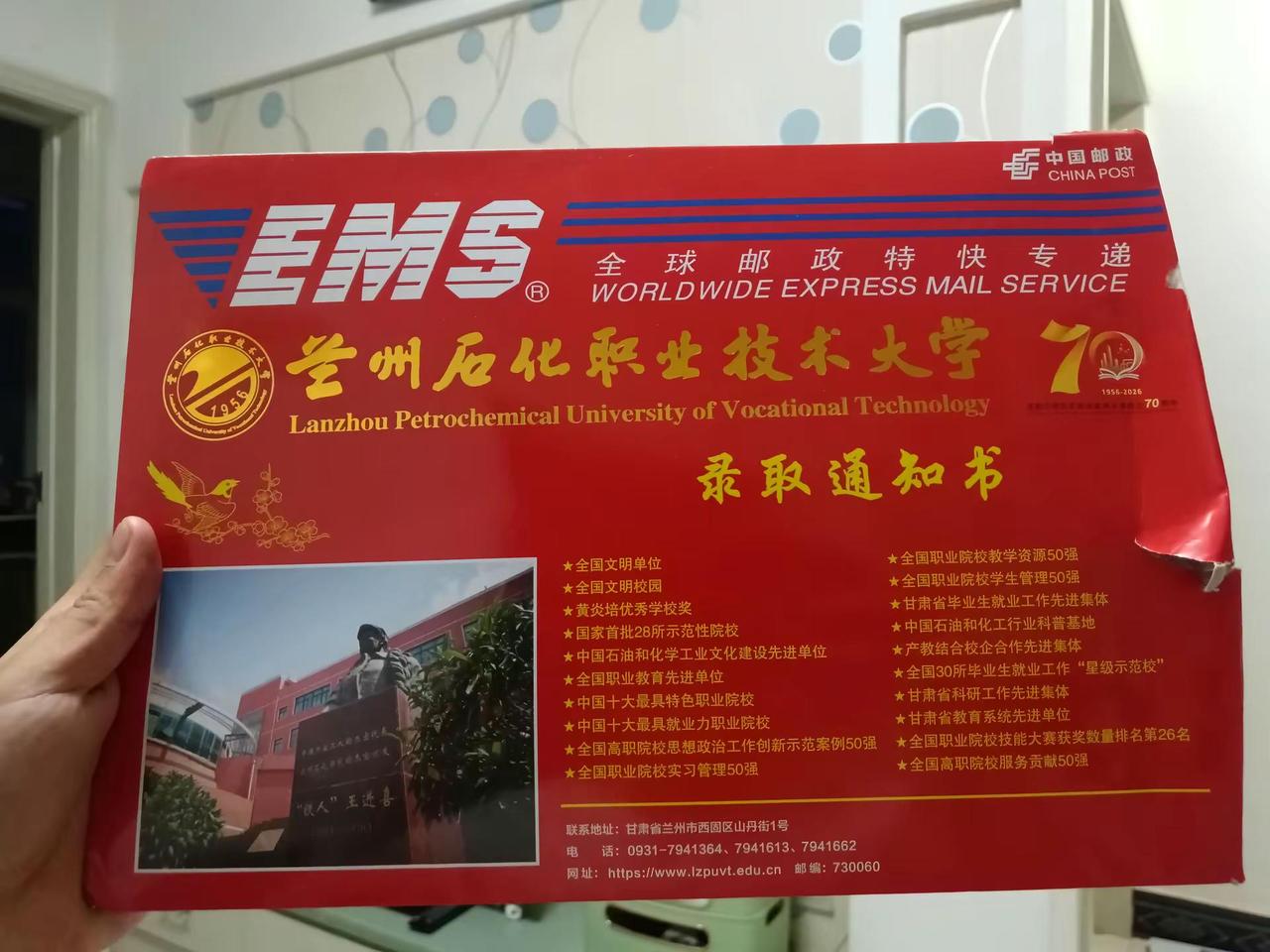 新征程