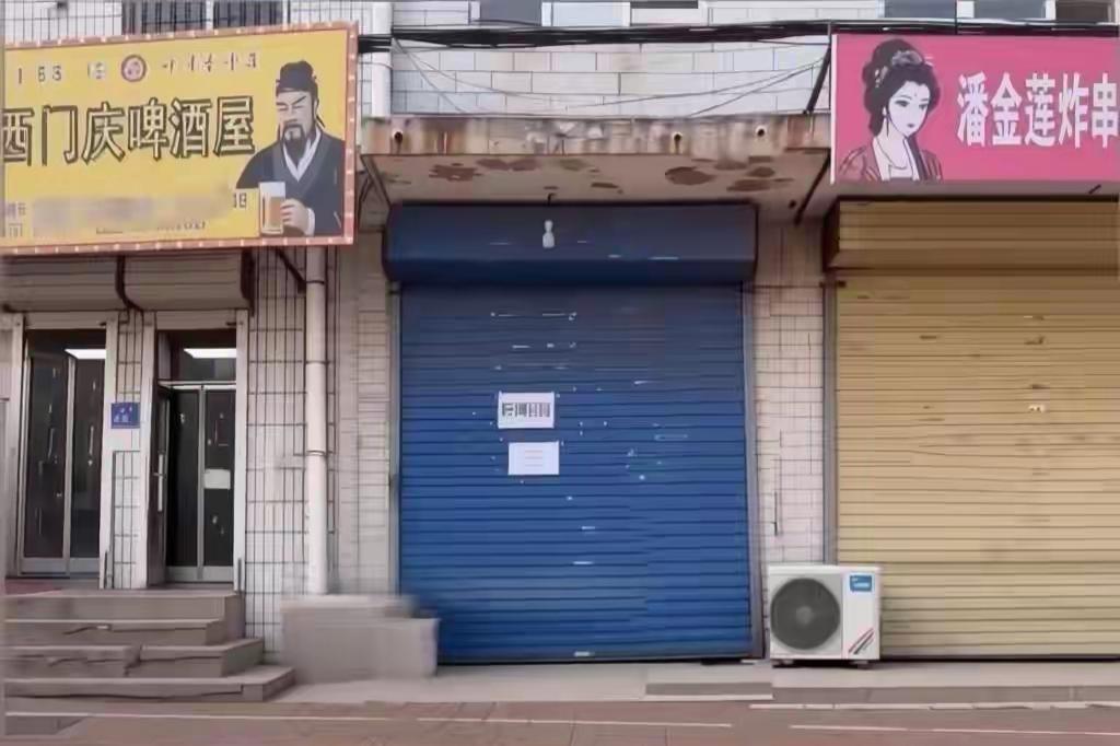 看到个好铺位把它租下来，你们说取个什么名字好呢？