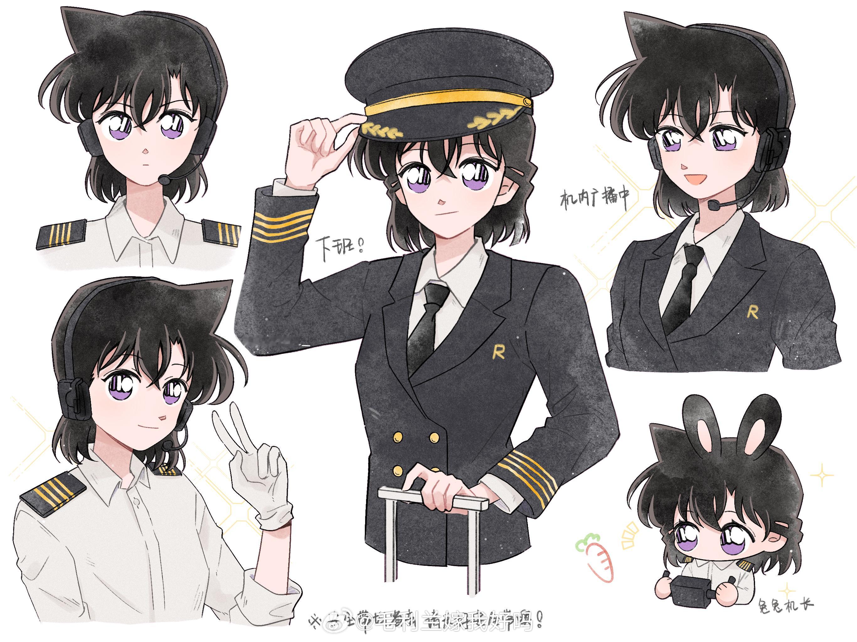 #毛利兰[超话]#✨#1004兰满会企划·未兰可期#             〖