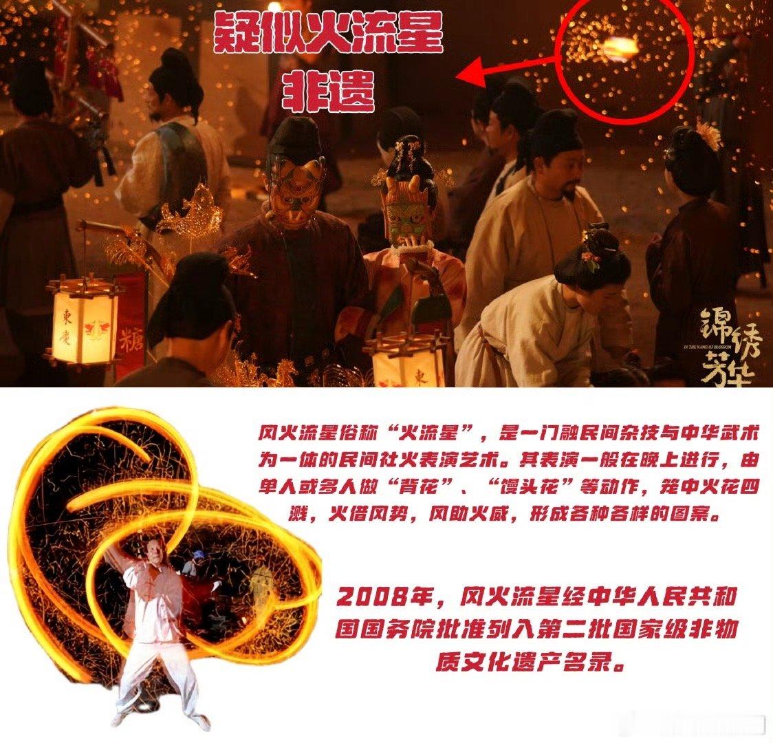 非遗春节里的锦绣芳华  谁懂啊家人们！本以为今年春节会平平无奇，没想到刷到这场非