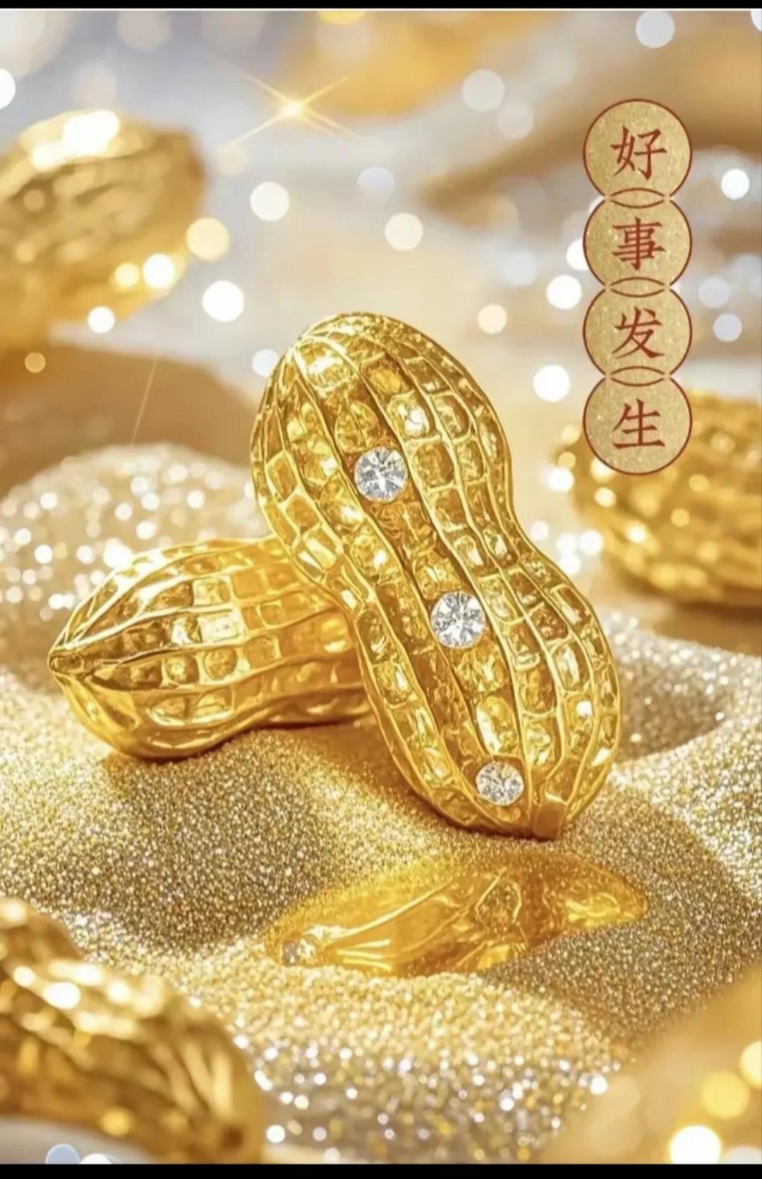 闪耀的幸福，好运闪耀登场。💍✨发财的小手。 好运爆棚。 我的手可以招财 招财的
