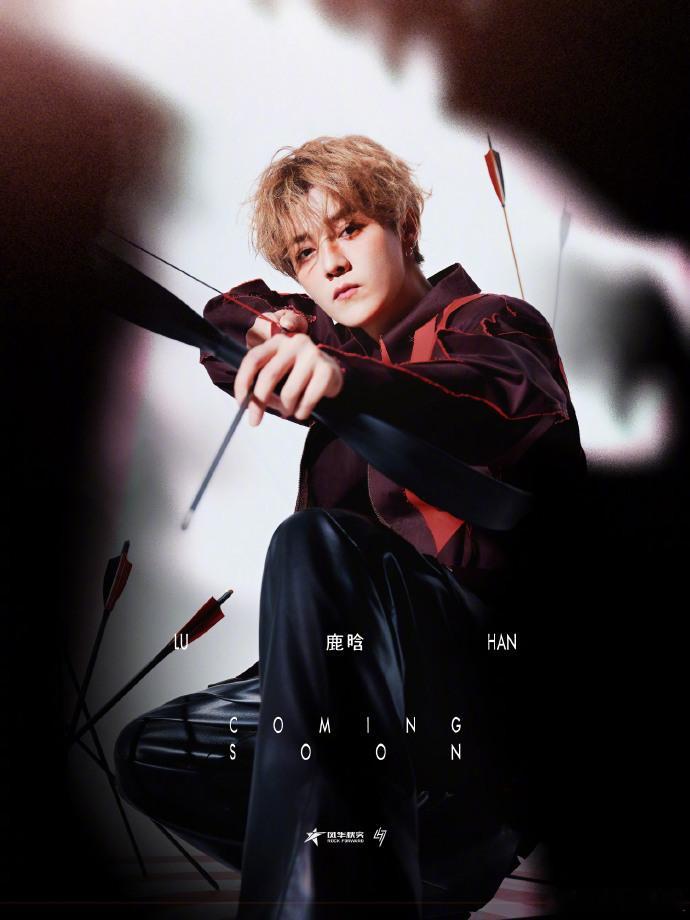 鹿晗射箭造型   鹿晗射箭造型真的是好帅好酷呀，看到这一次的新歌概念预告的时候，