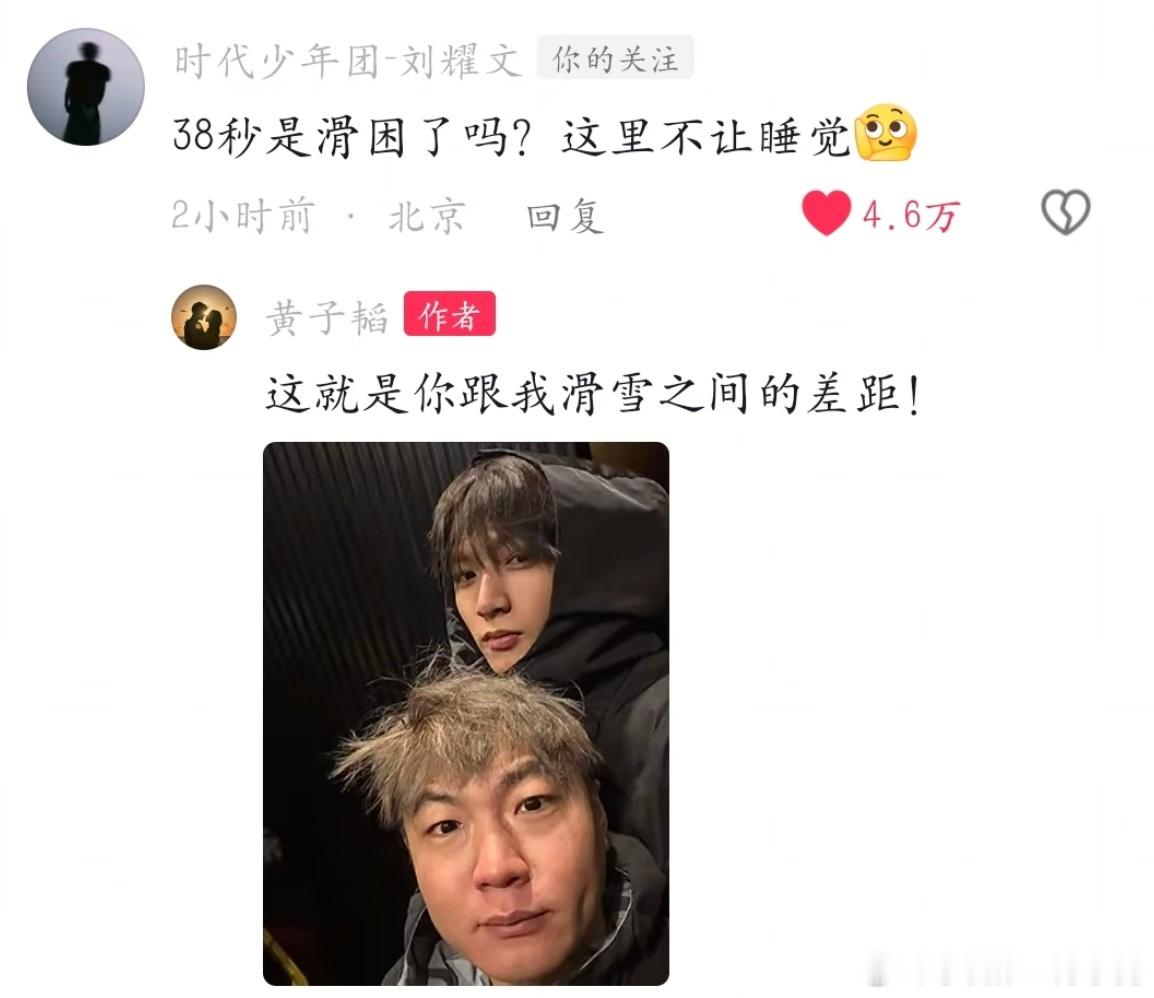 有画面了 谁懂此斗儿有多萌 