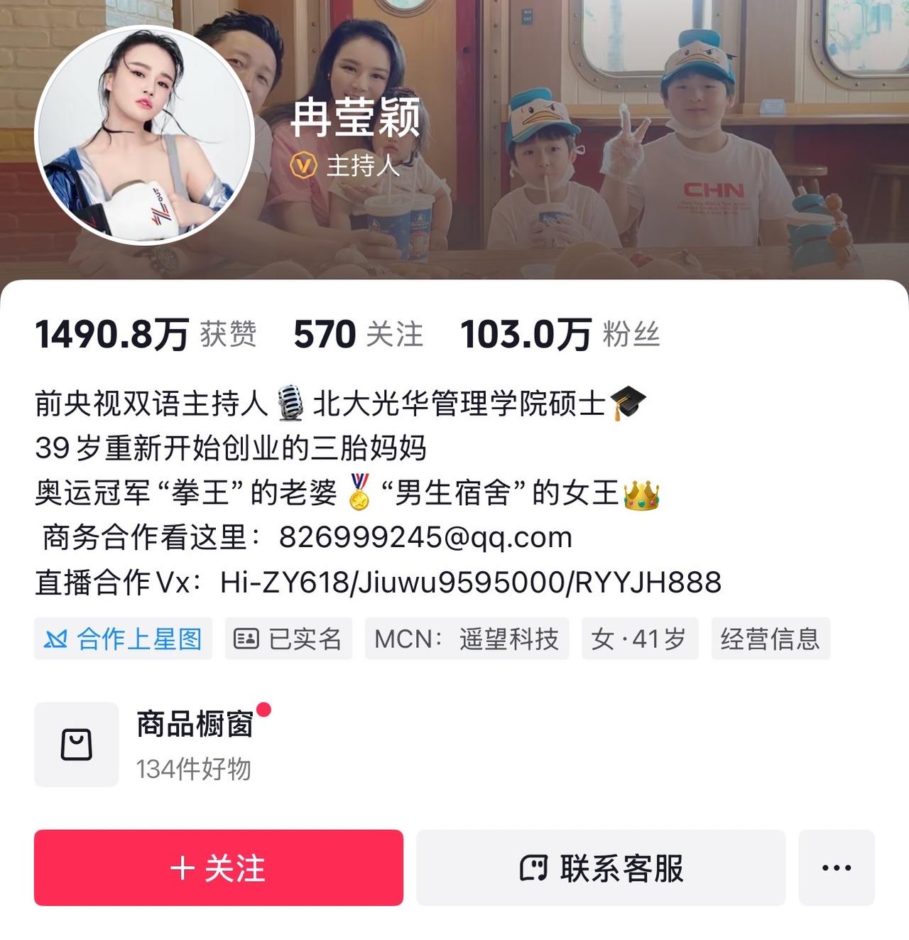 昨晚跟一个做外贸的朋友喝酒，
他跟我说了个大实话，邹市明亏2亿不是没有道理的，你