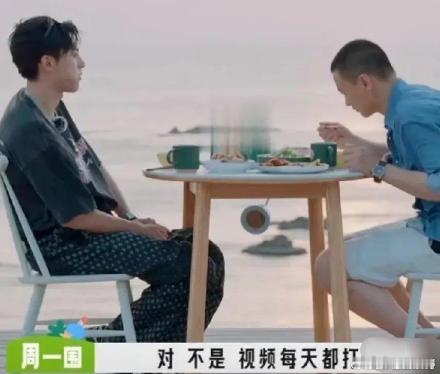 周一围，终于澄清了！王鹤棣问：“采访一下你这种已婚男士，像这种节日，你会不会有什