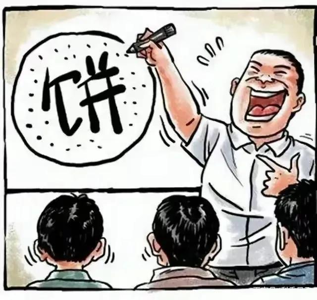 国企基层员工一个月工资不超四千，还要人家加班拼命?领导们醒醒吧
在国企稳如泰山的